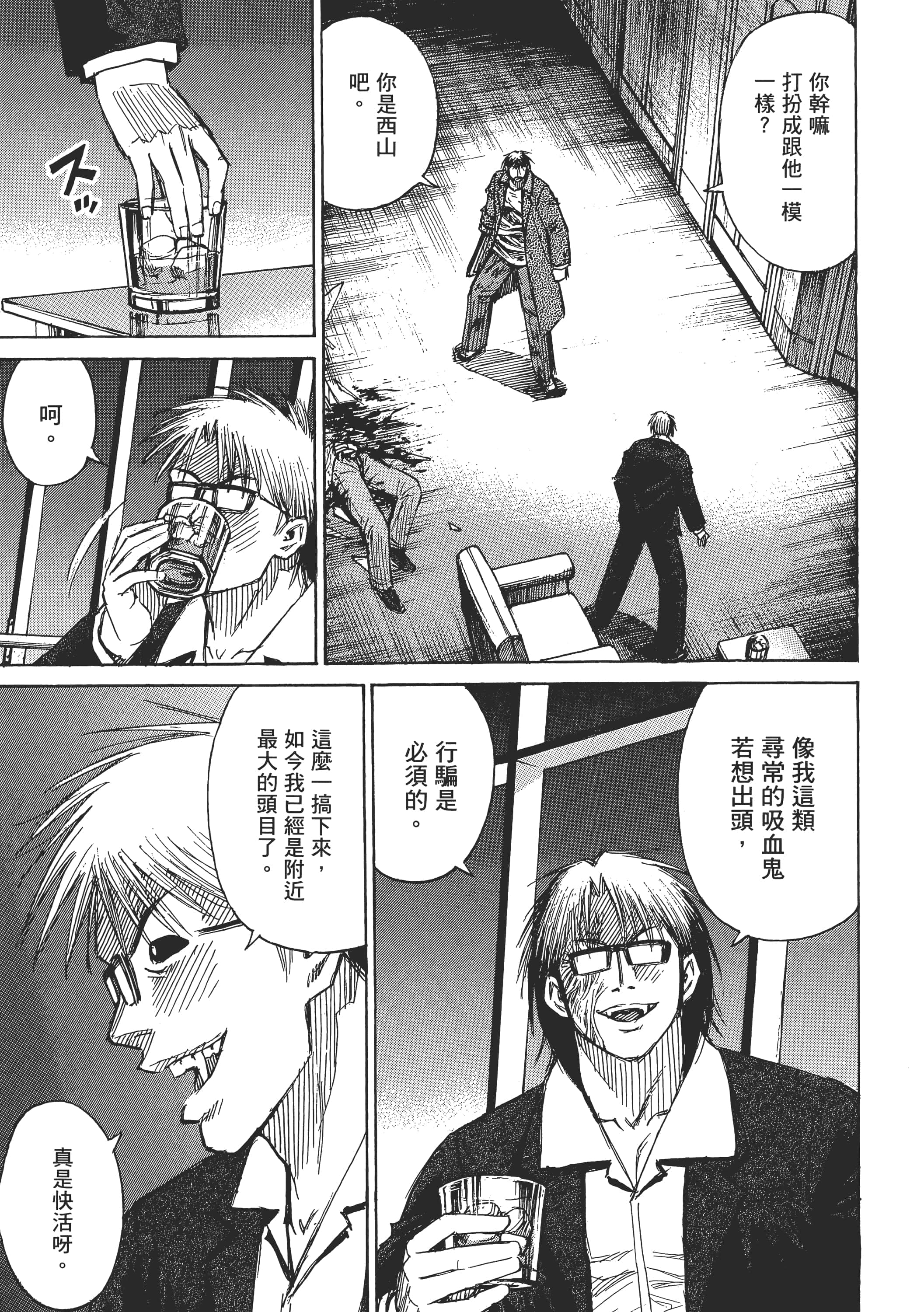 第 131 页