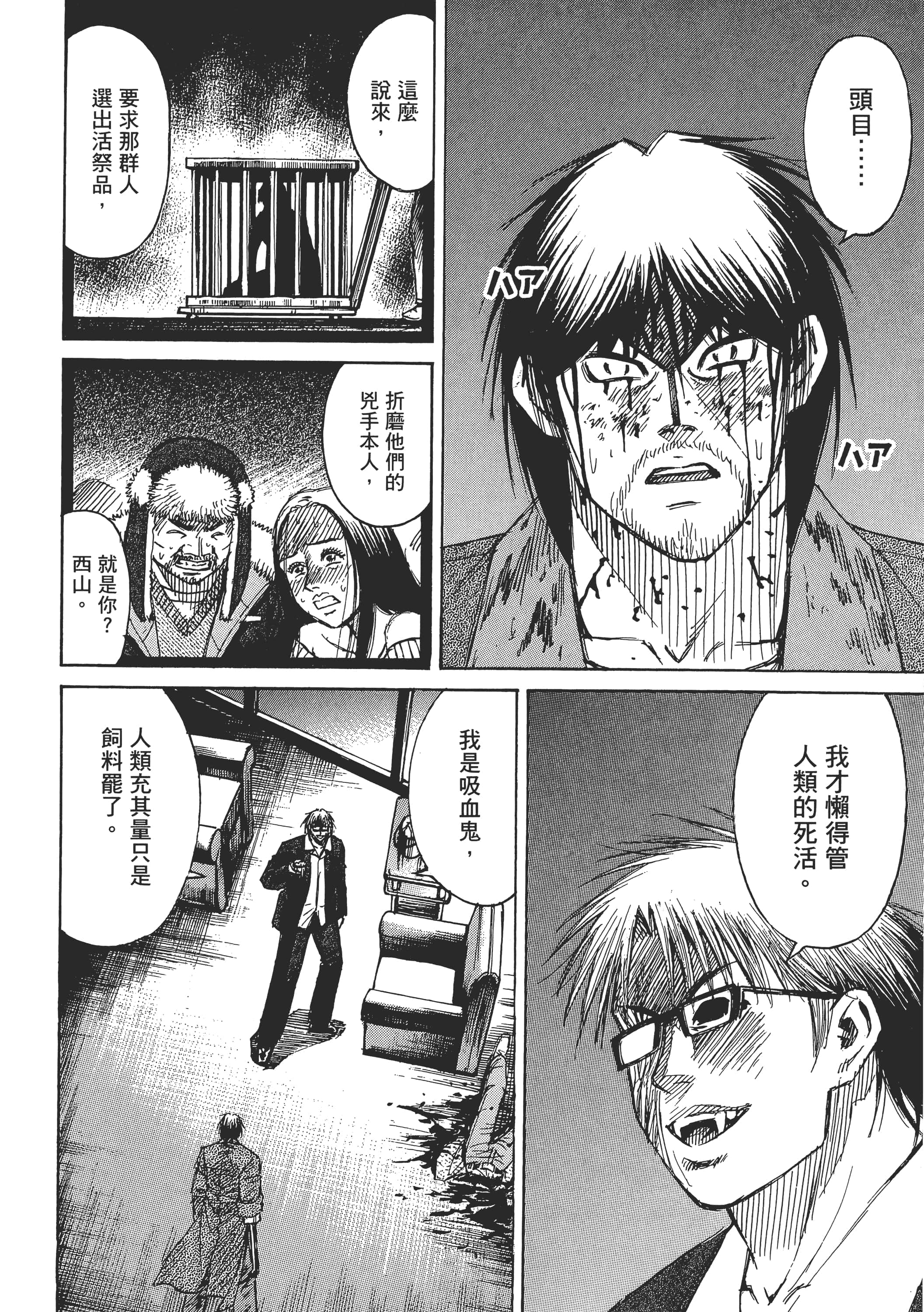 第 132 页