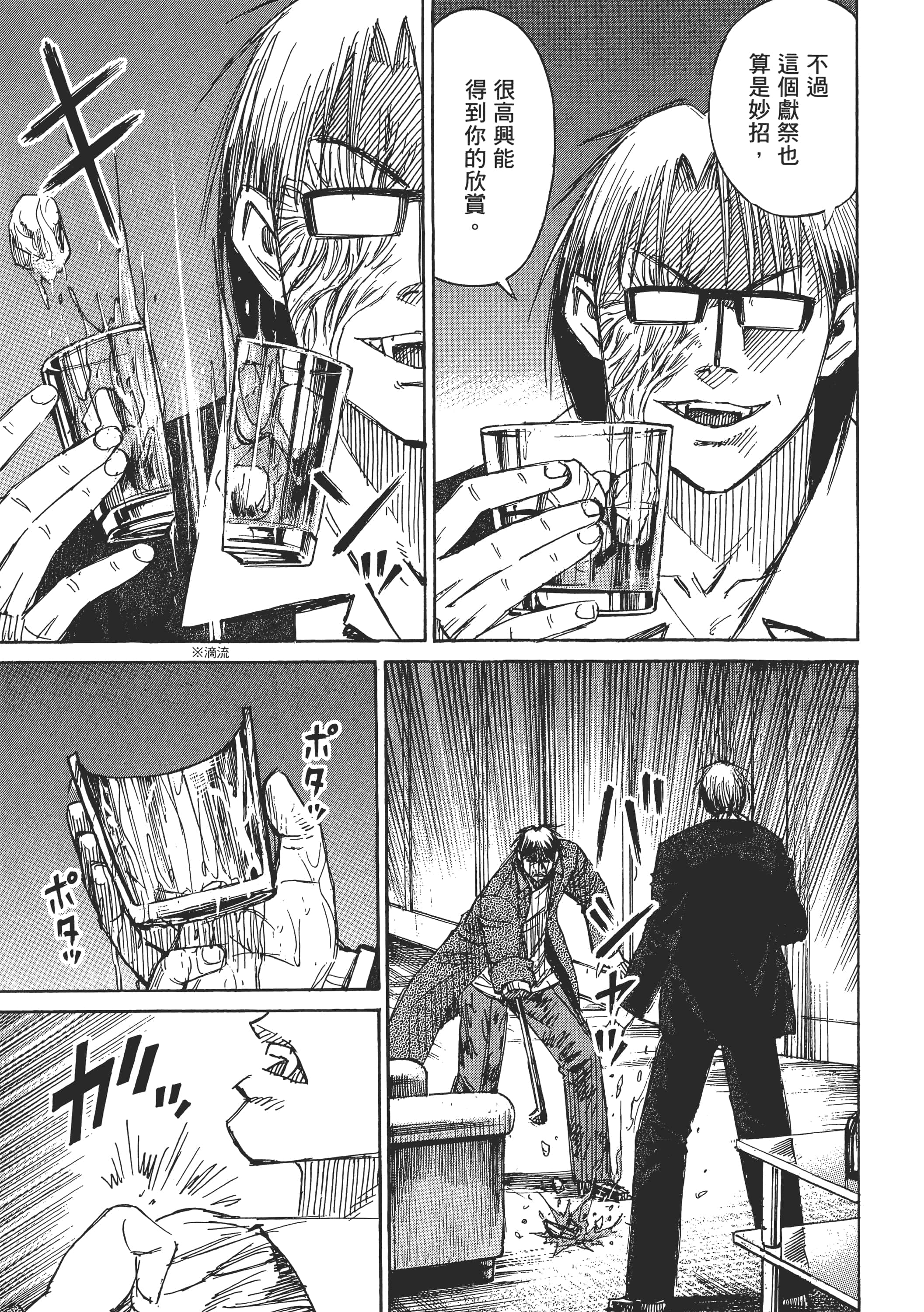 第 133 页