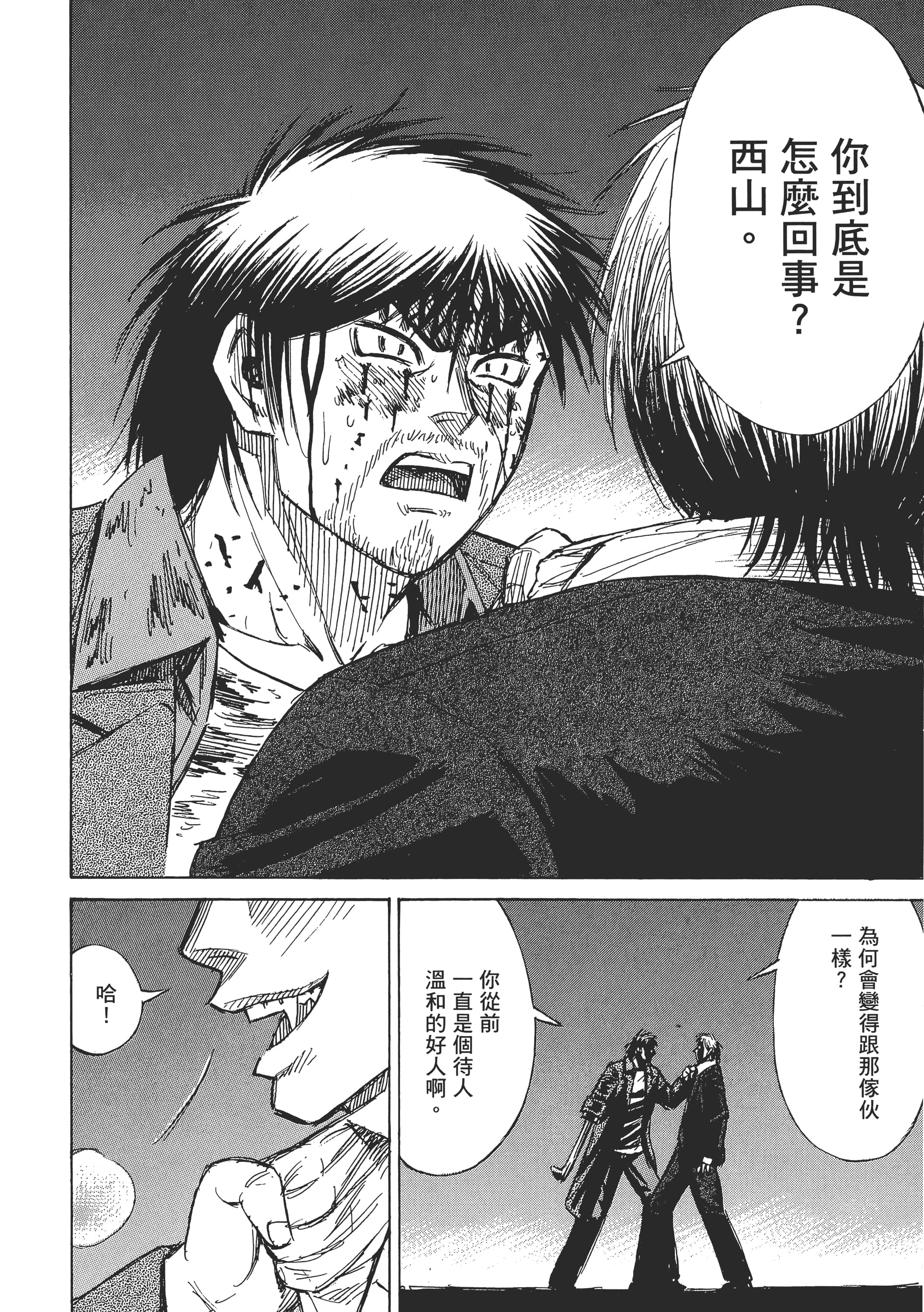 第 134 页