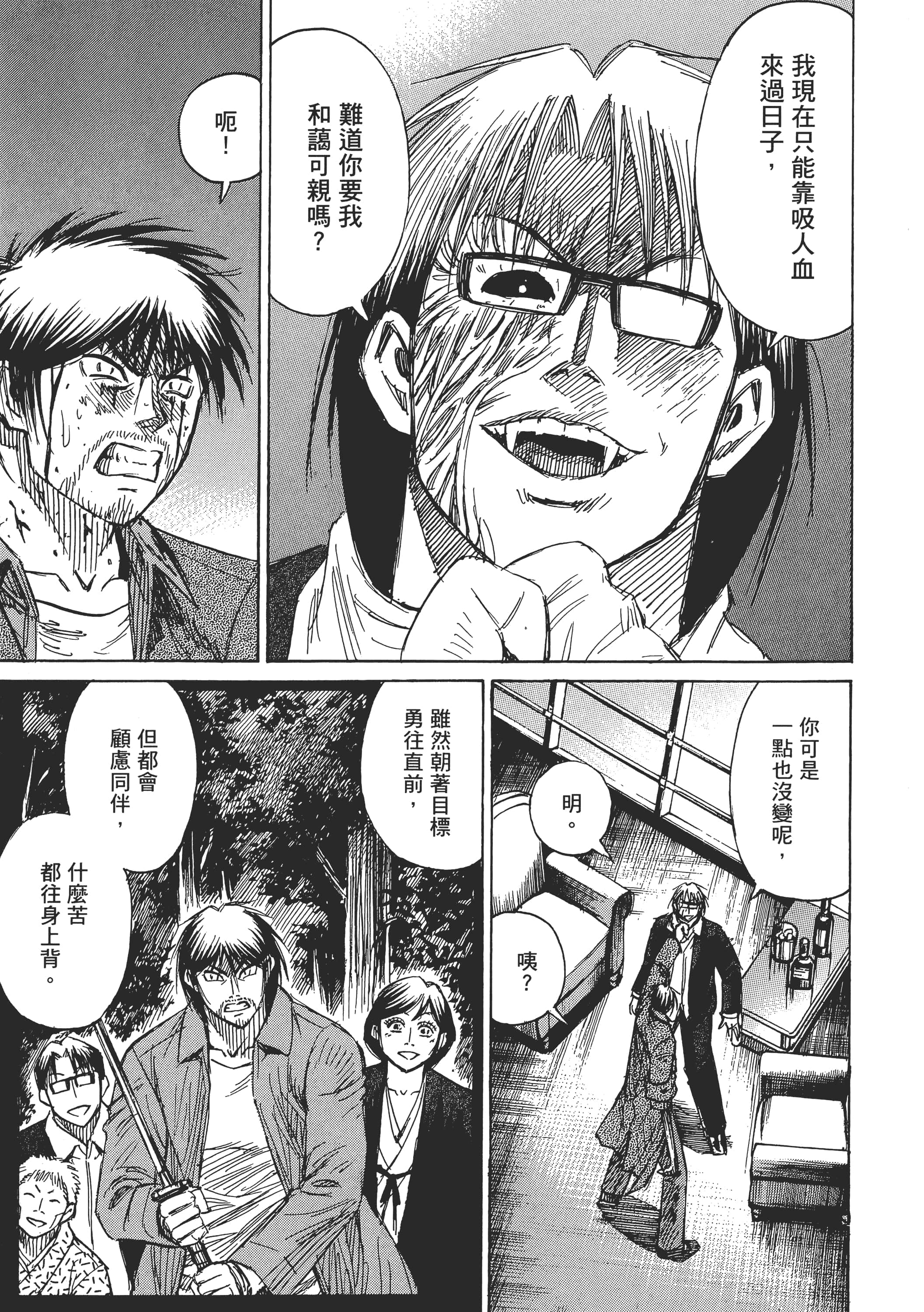 第 135 页