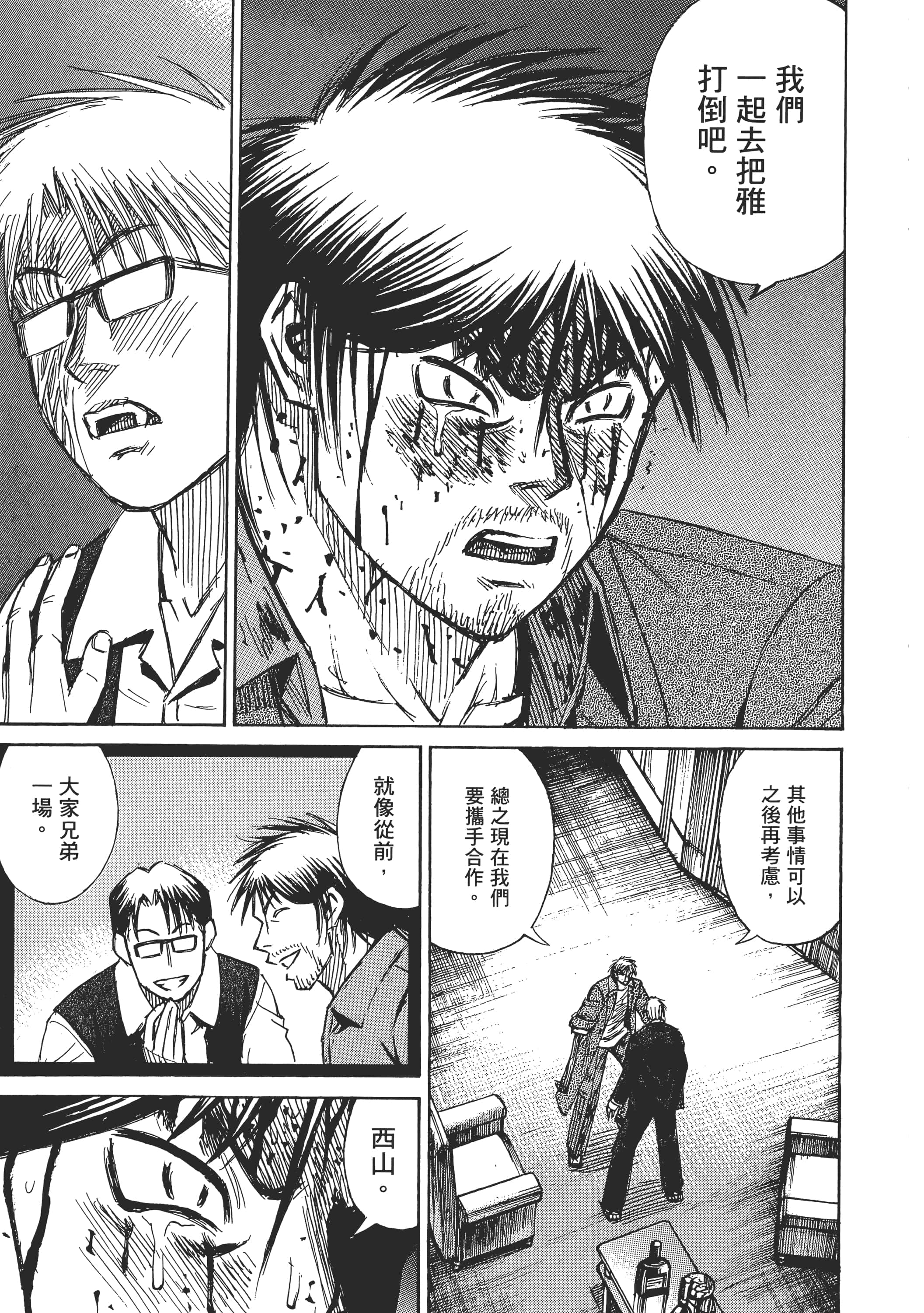 第 137 页