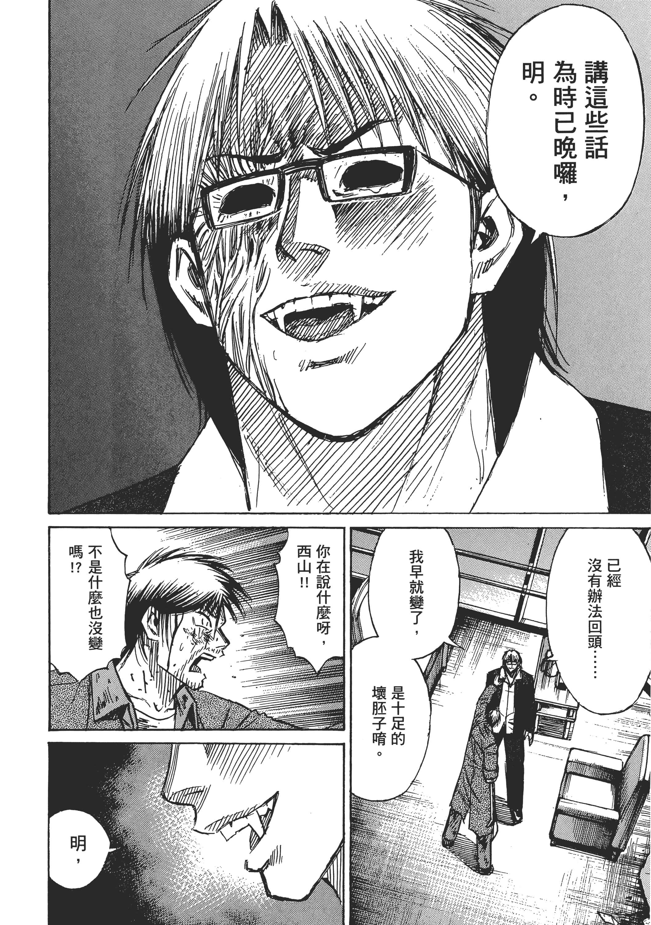 第 138 页
