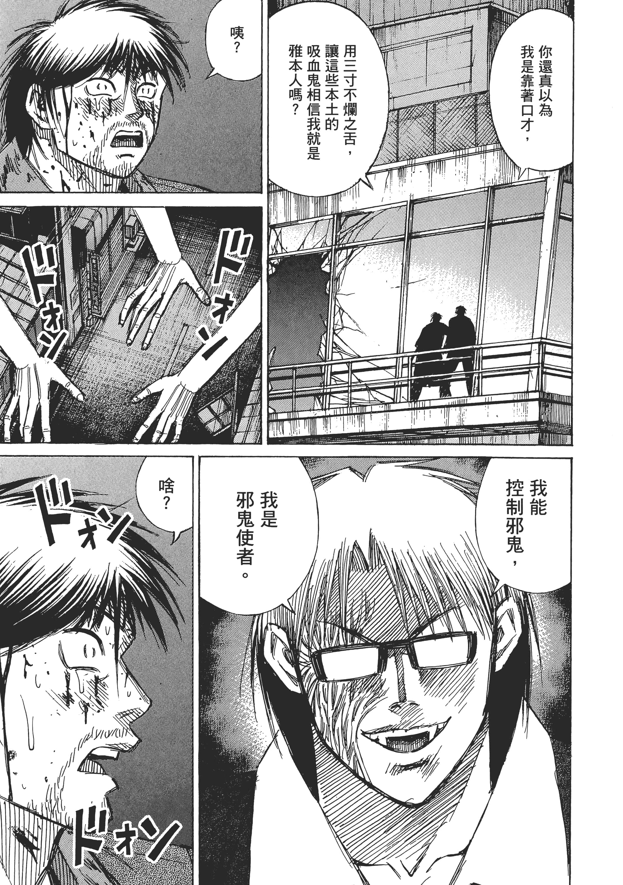 第 139 页