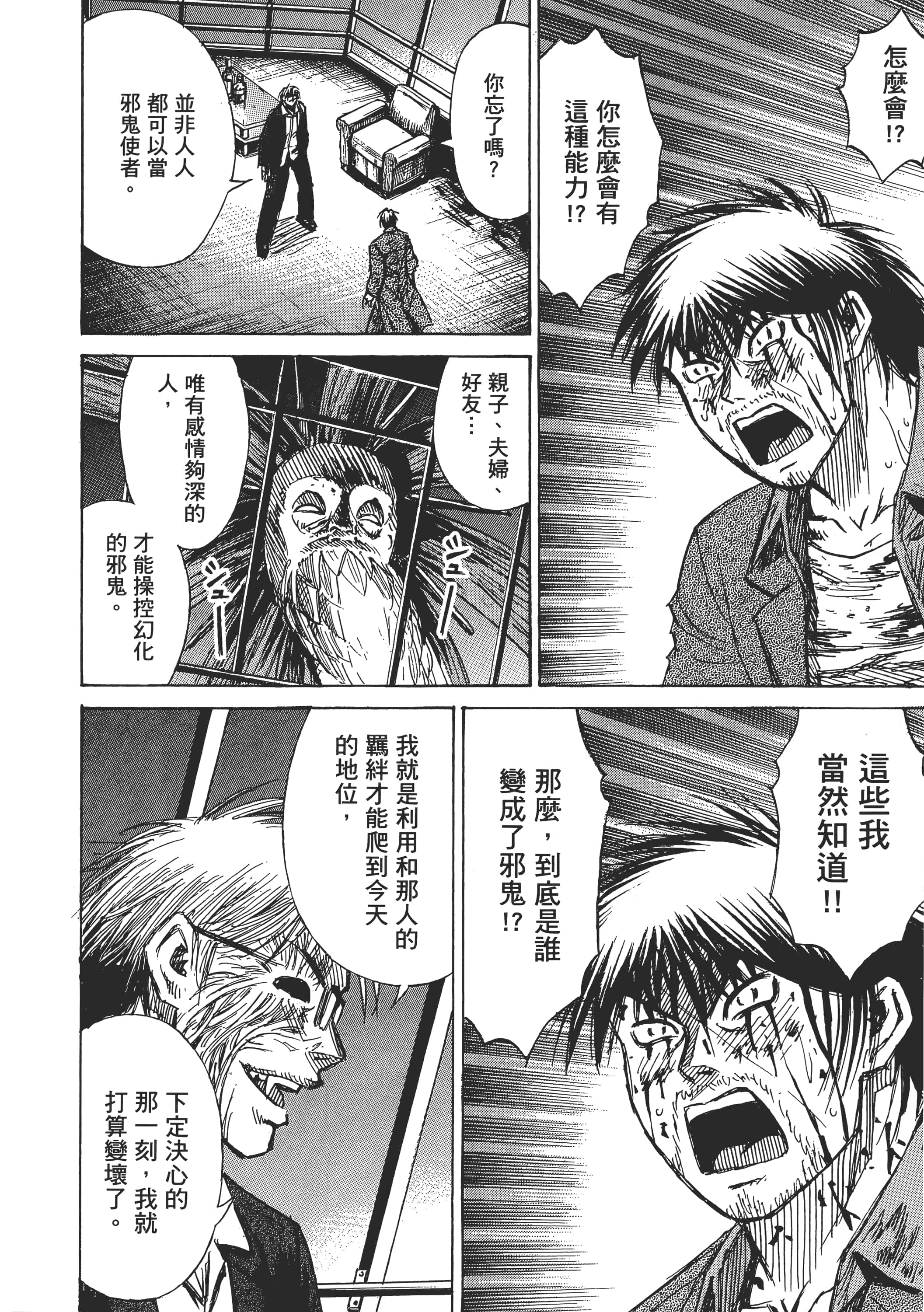 第 142 页