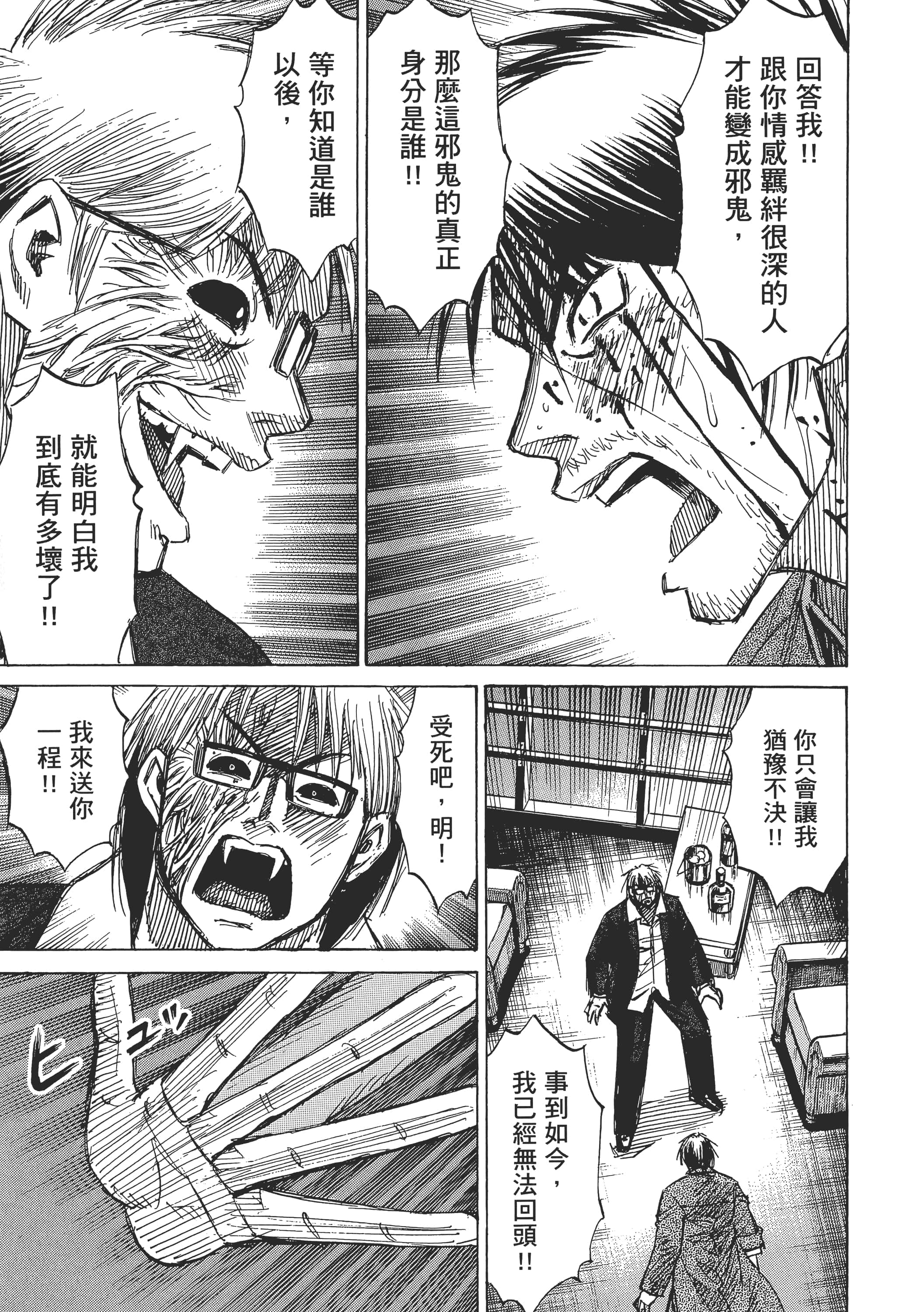 第 143 页