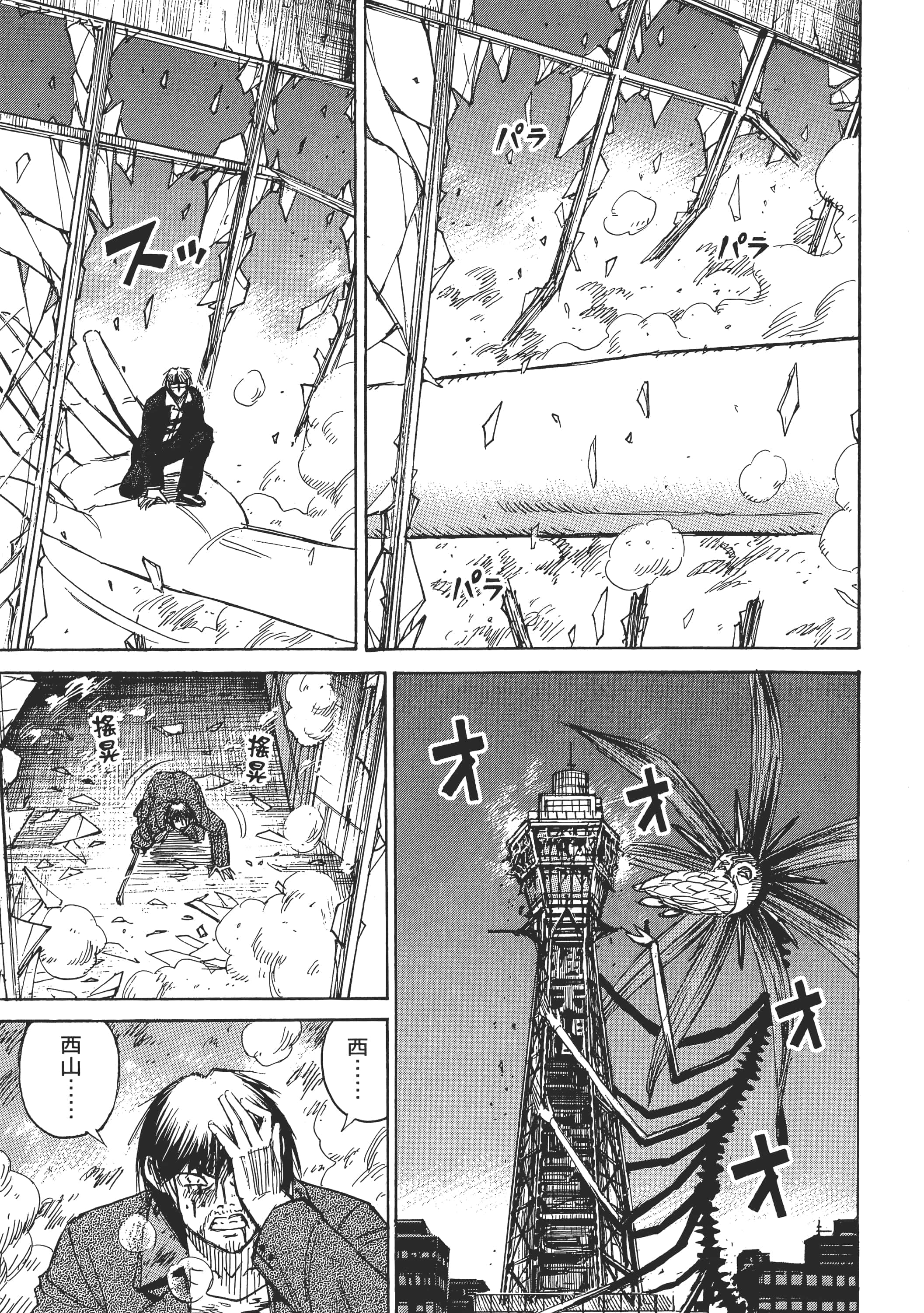 第 145 页