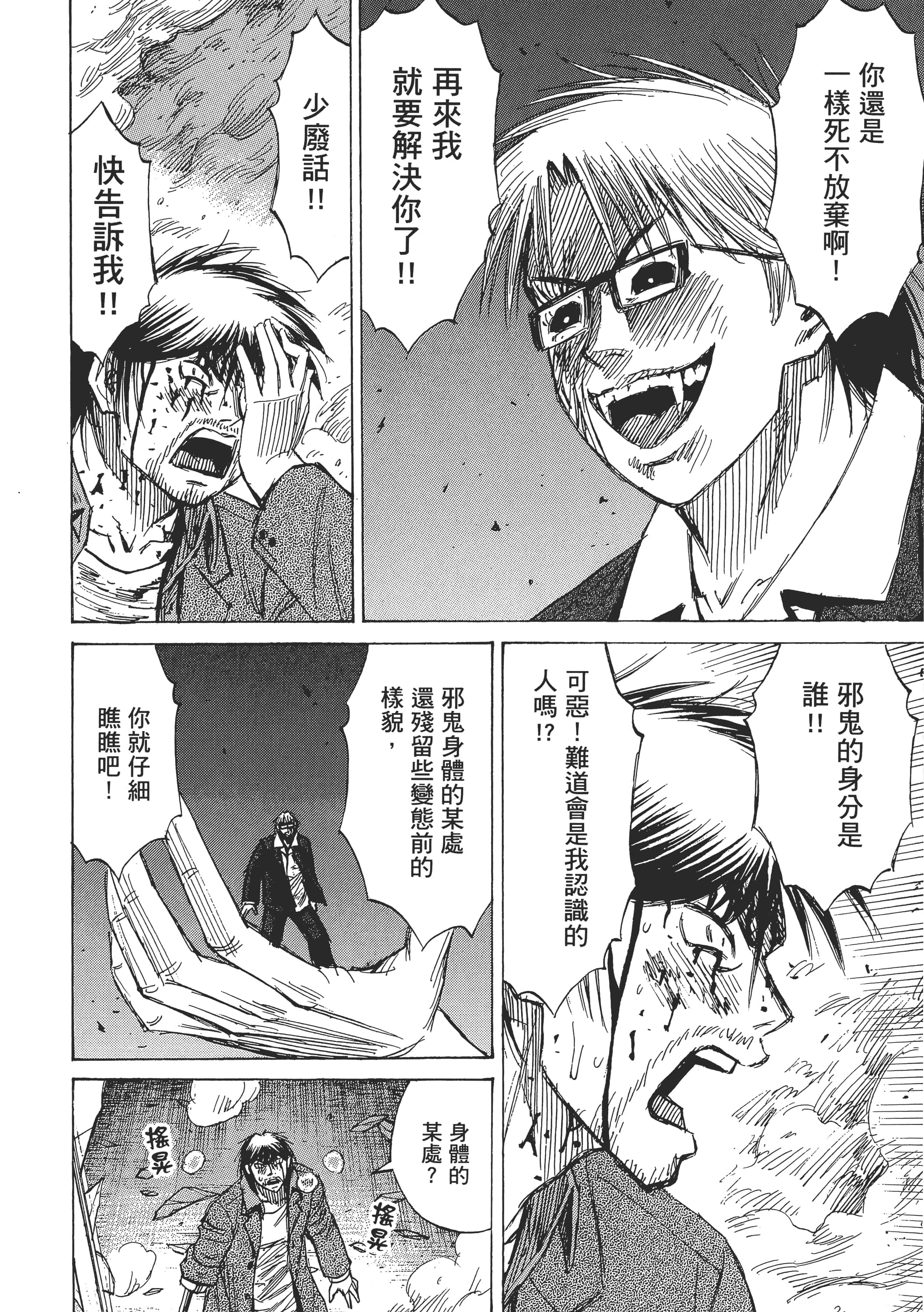 第 146 页