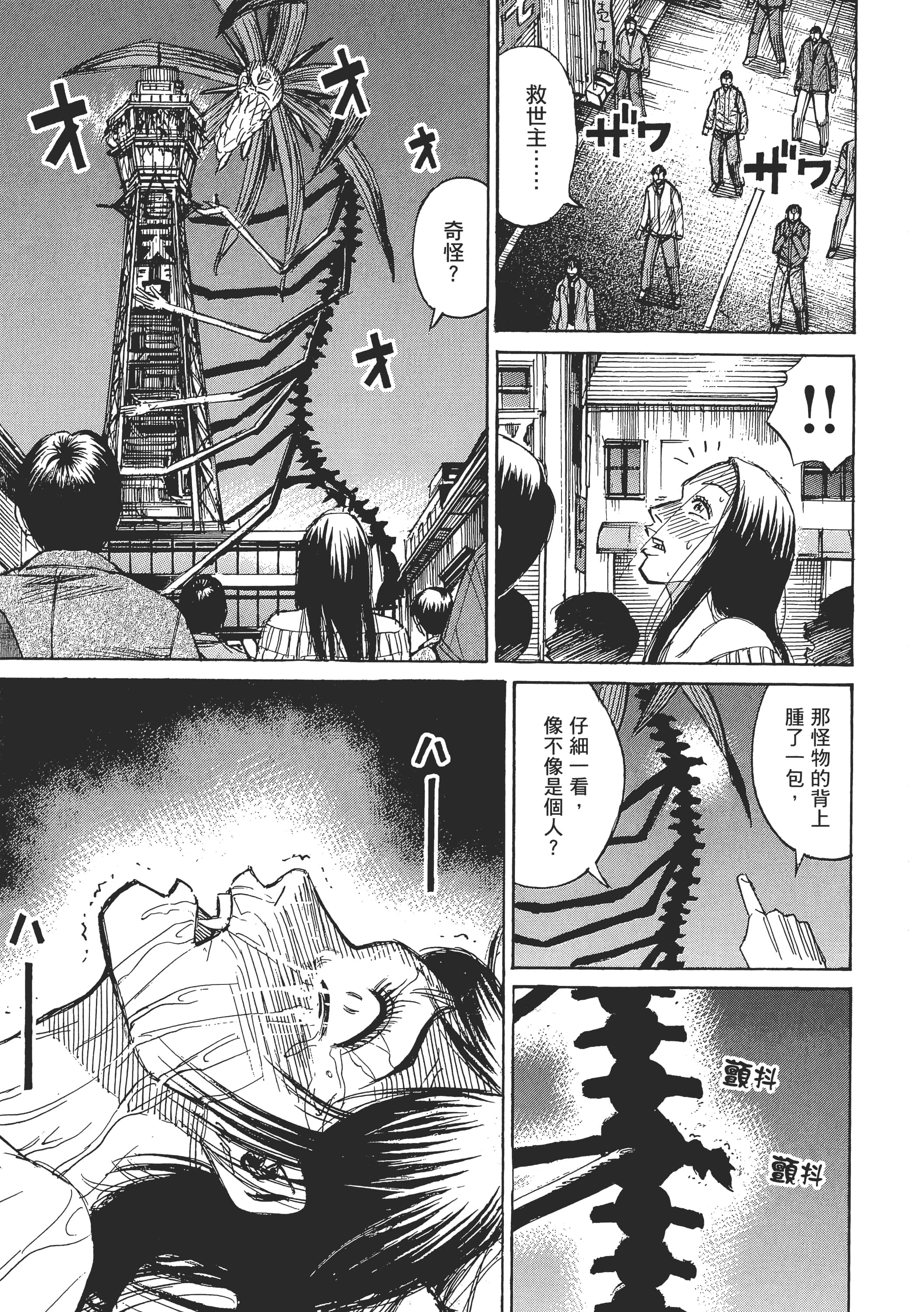 第 147 页