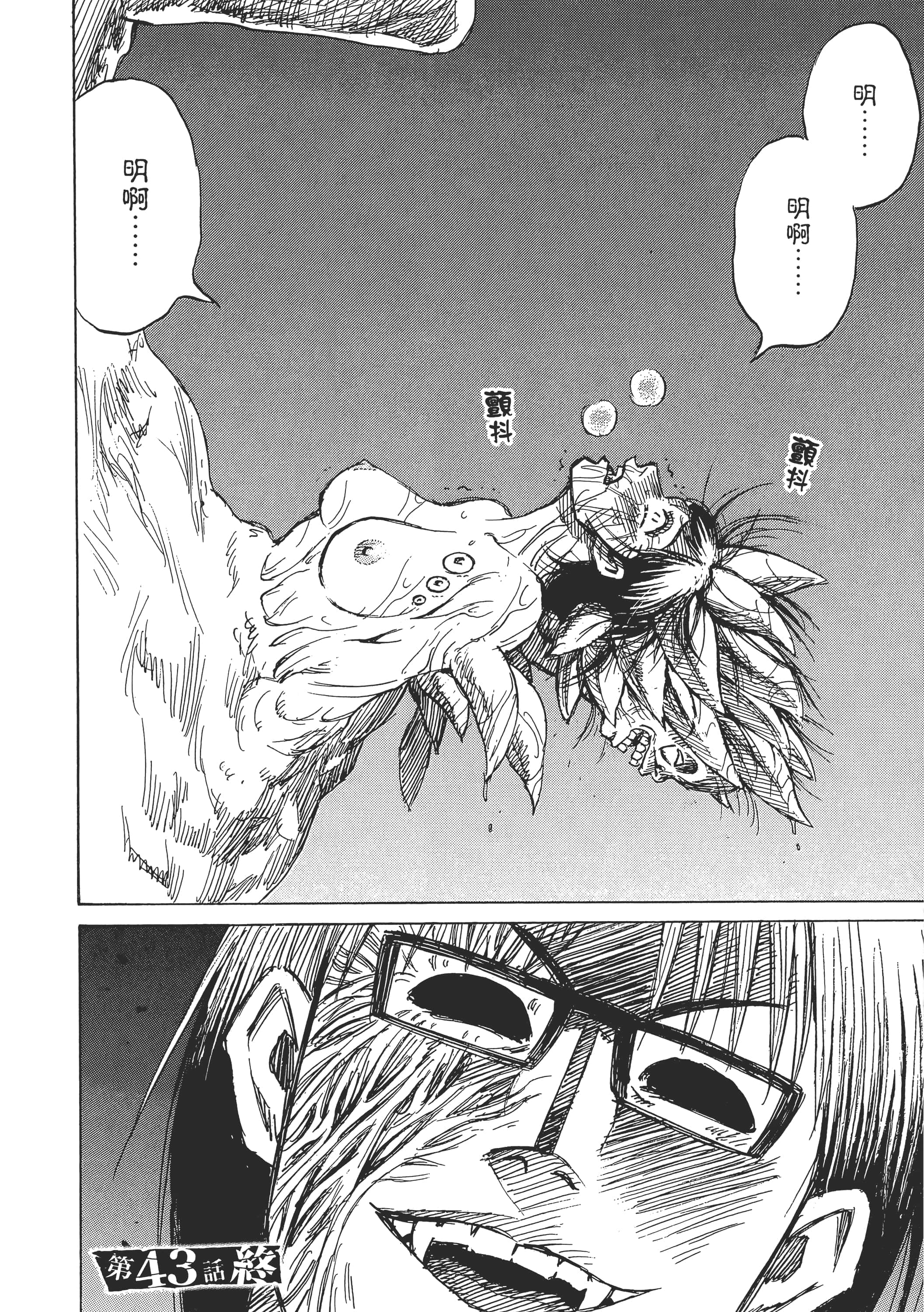 第 148 页