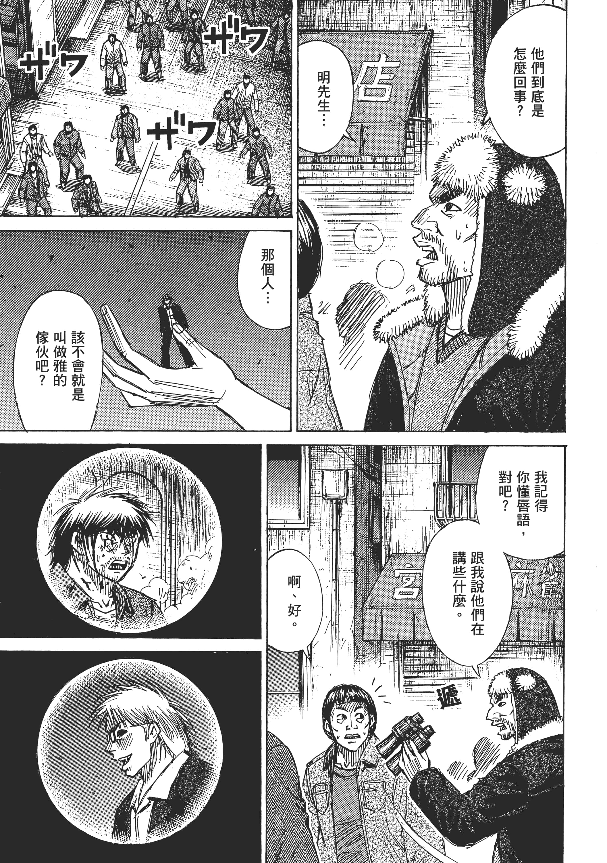 第 151 页