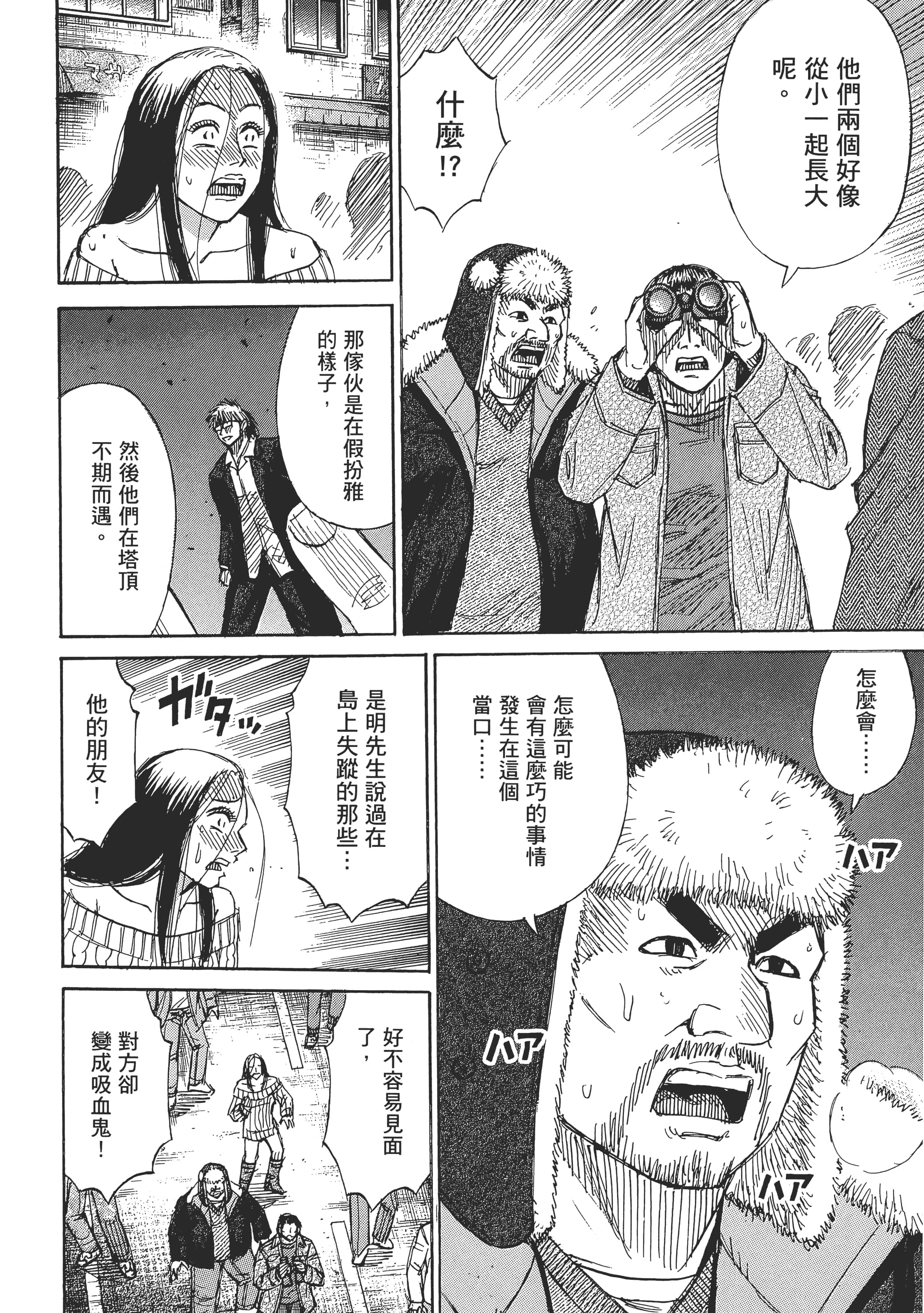 第 152 页