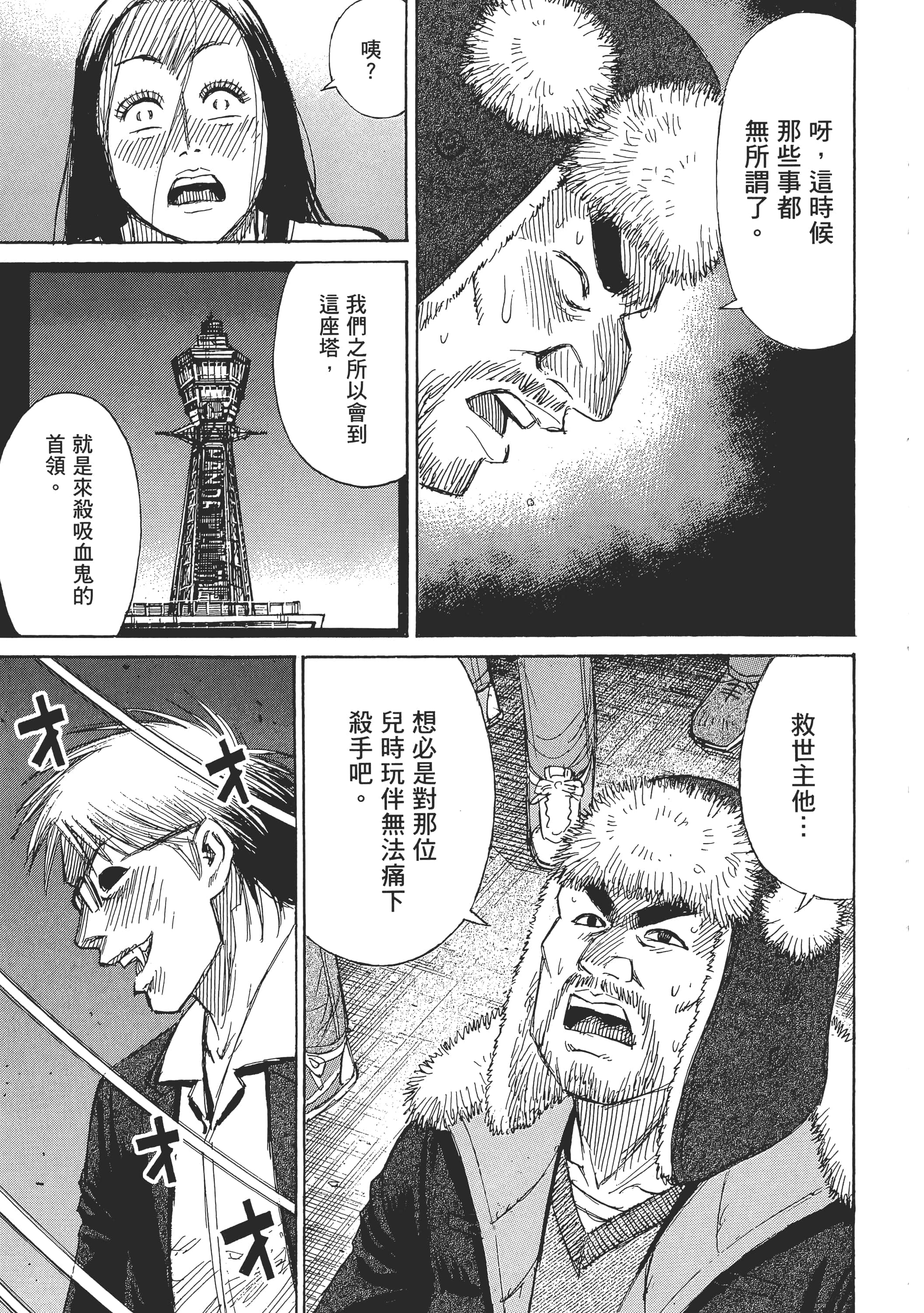 第 153 页