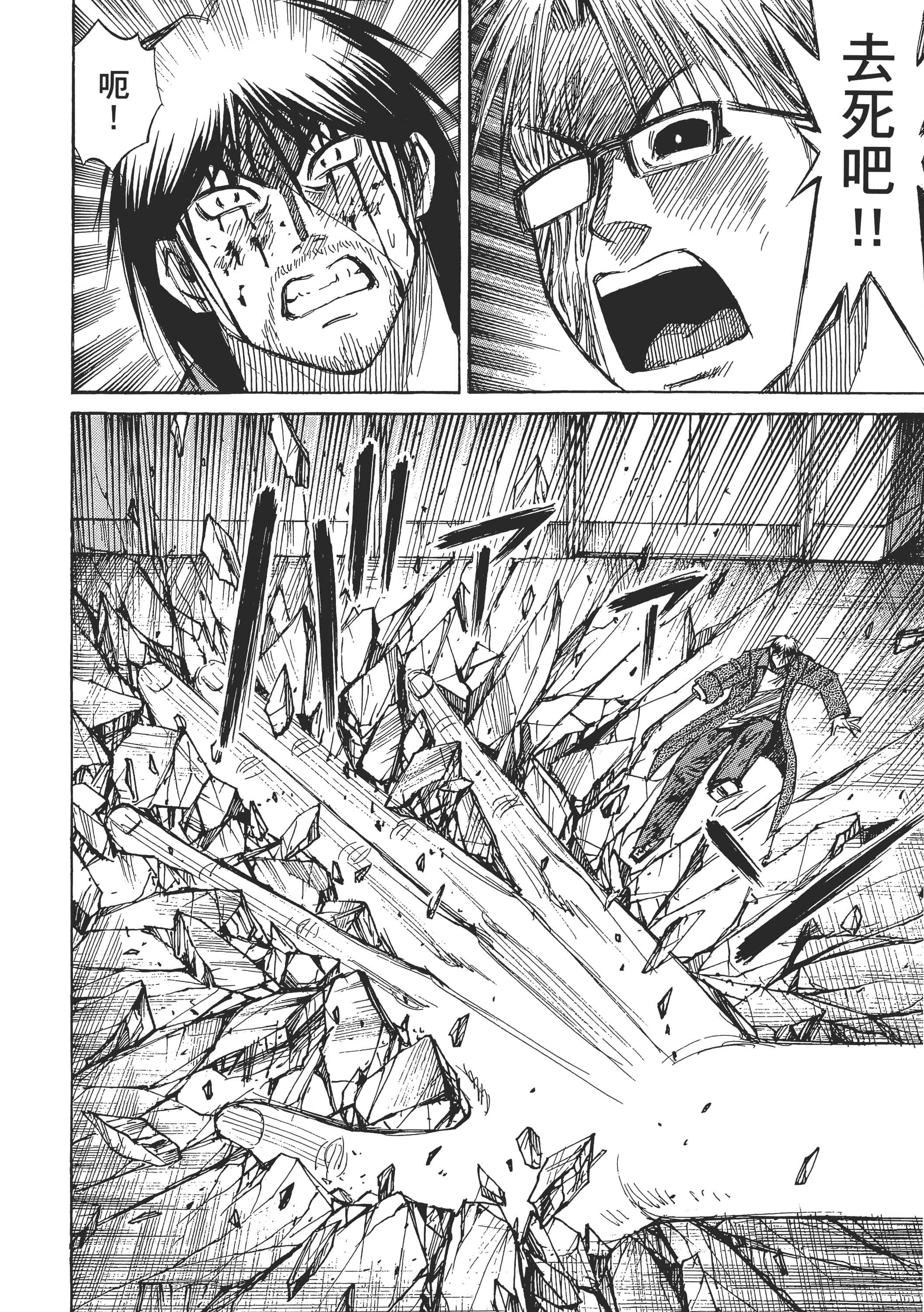 第 154 页