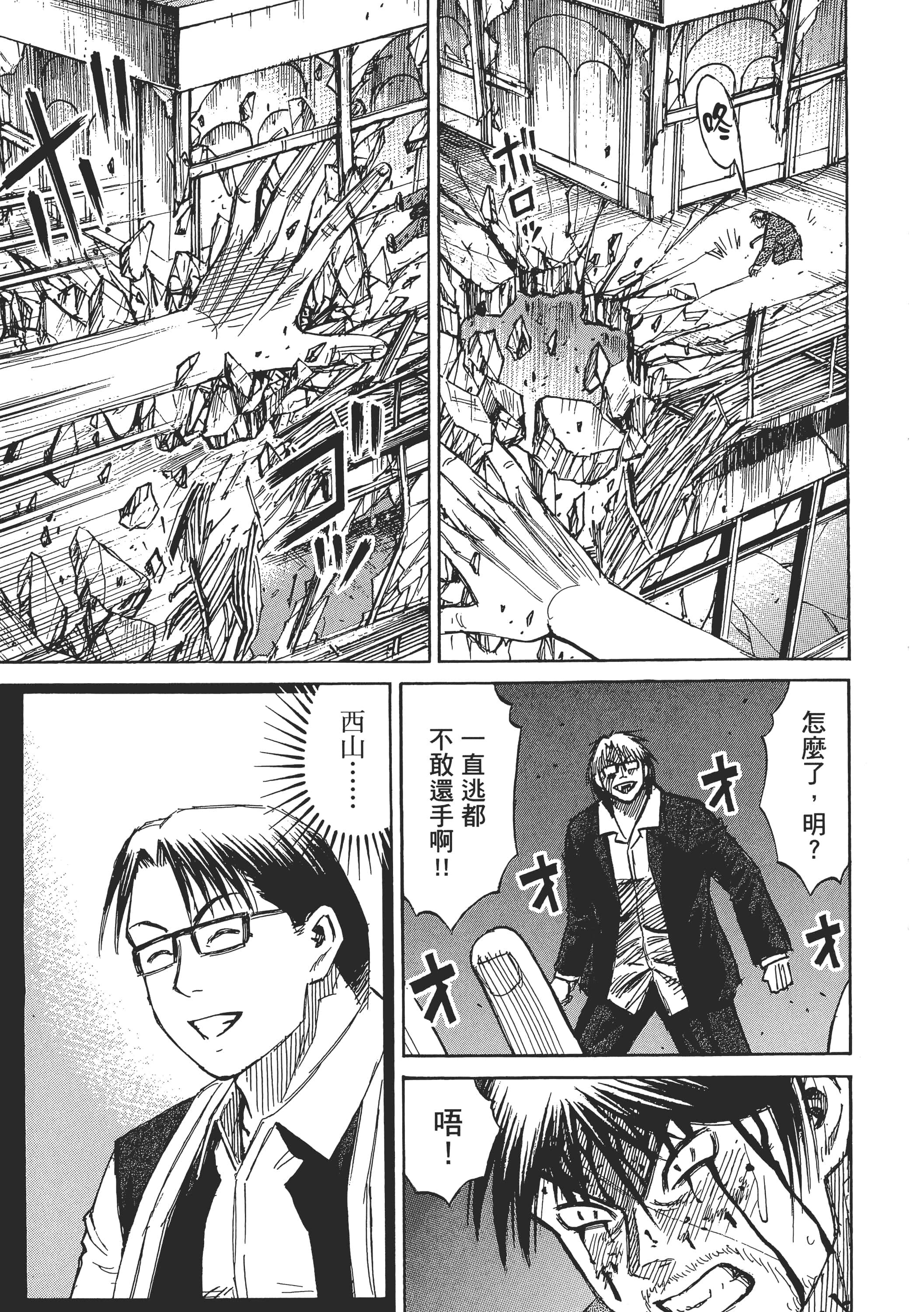 第 155 页