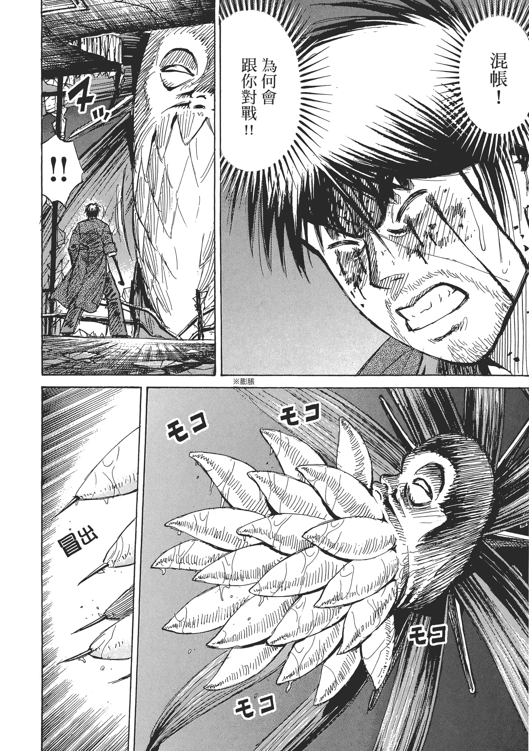 第 156 页