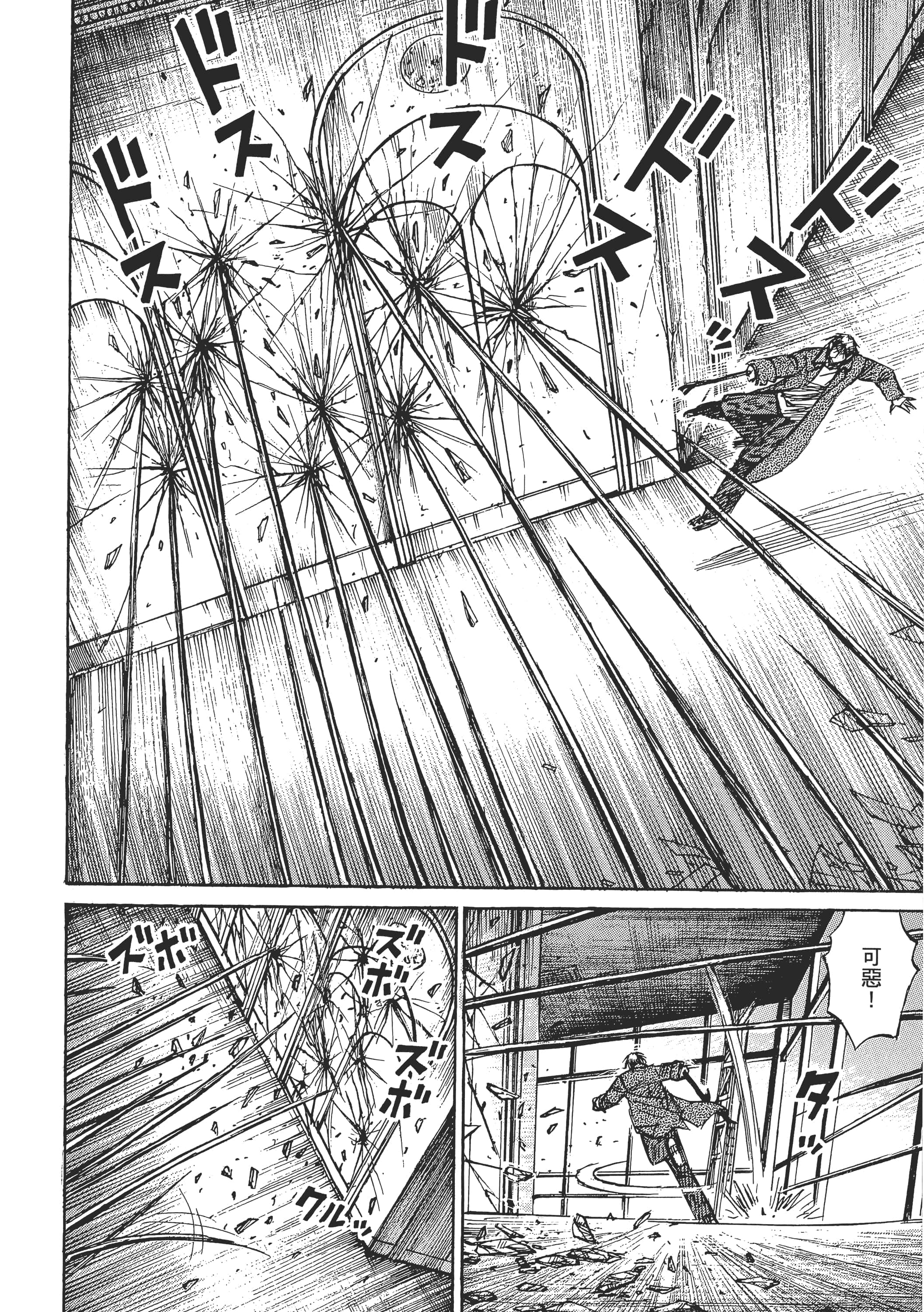 第 158 页
