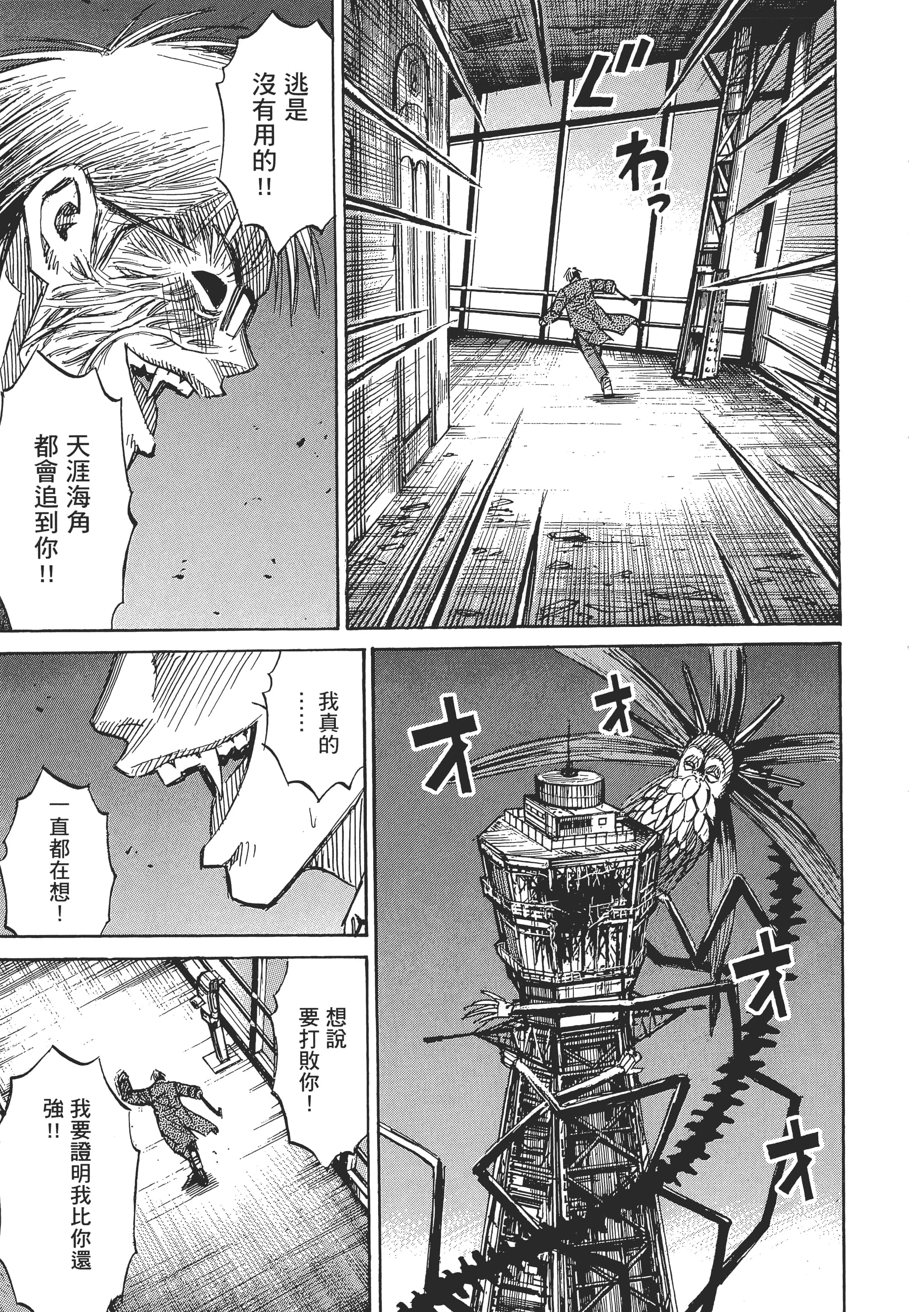 第 159 页