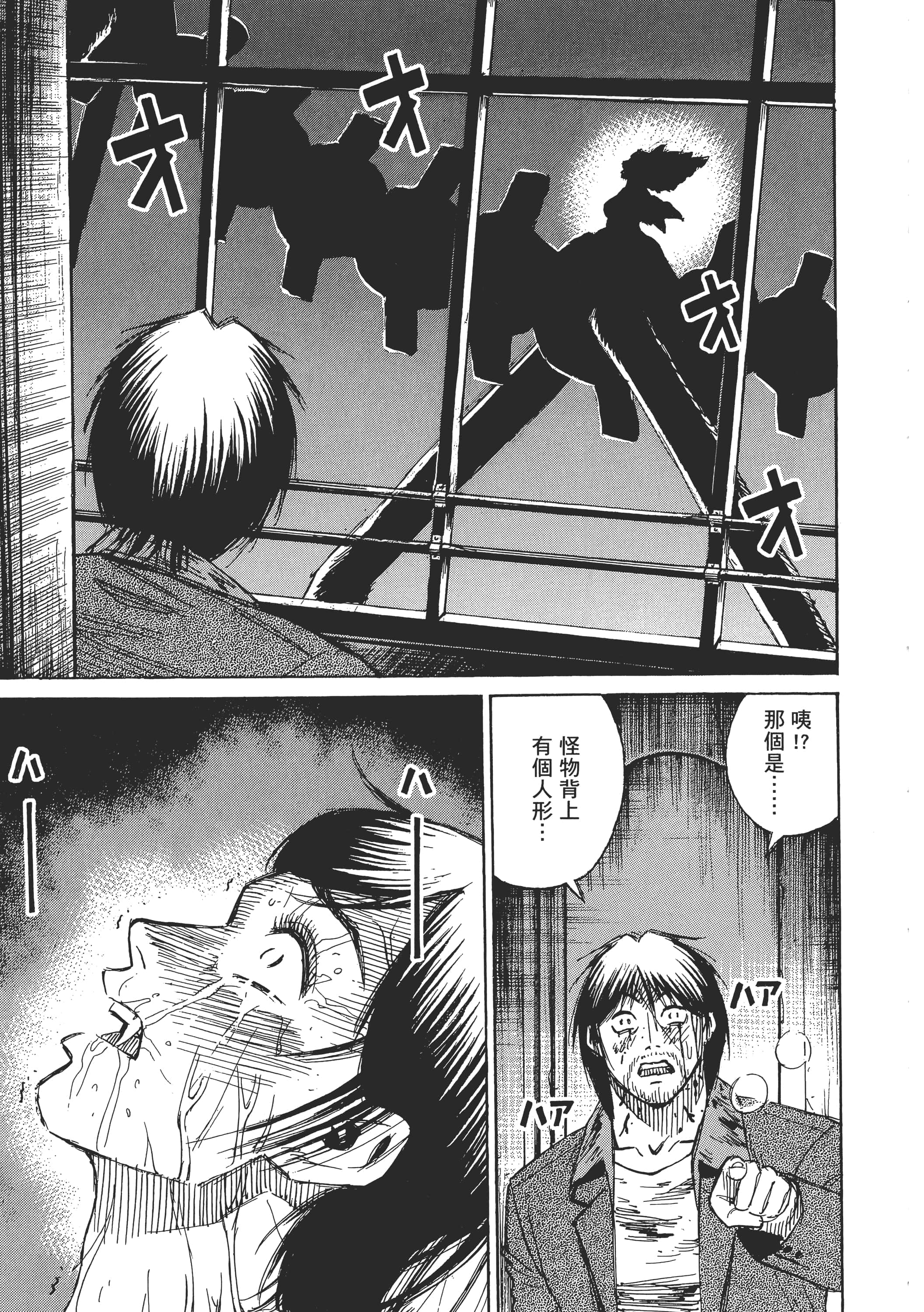 第 161 页