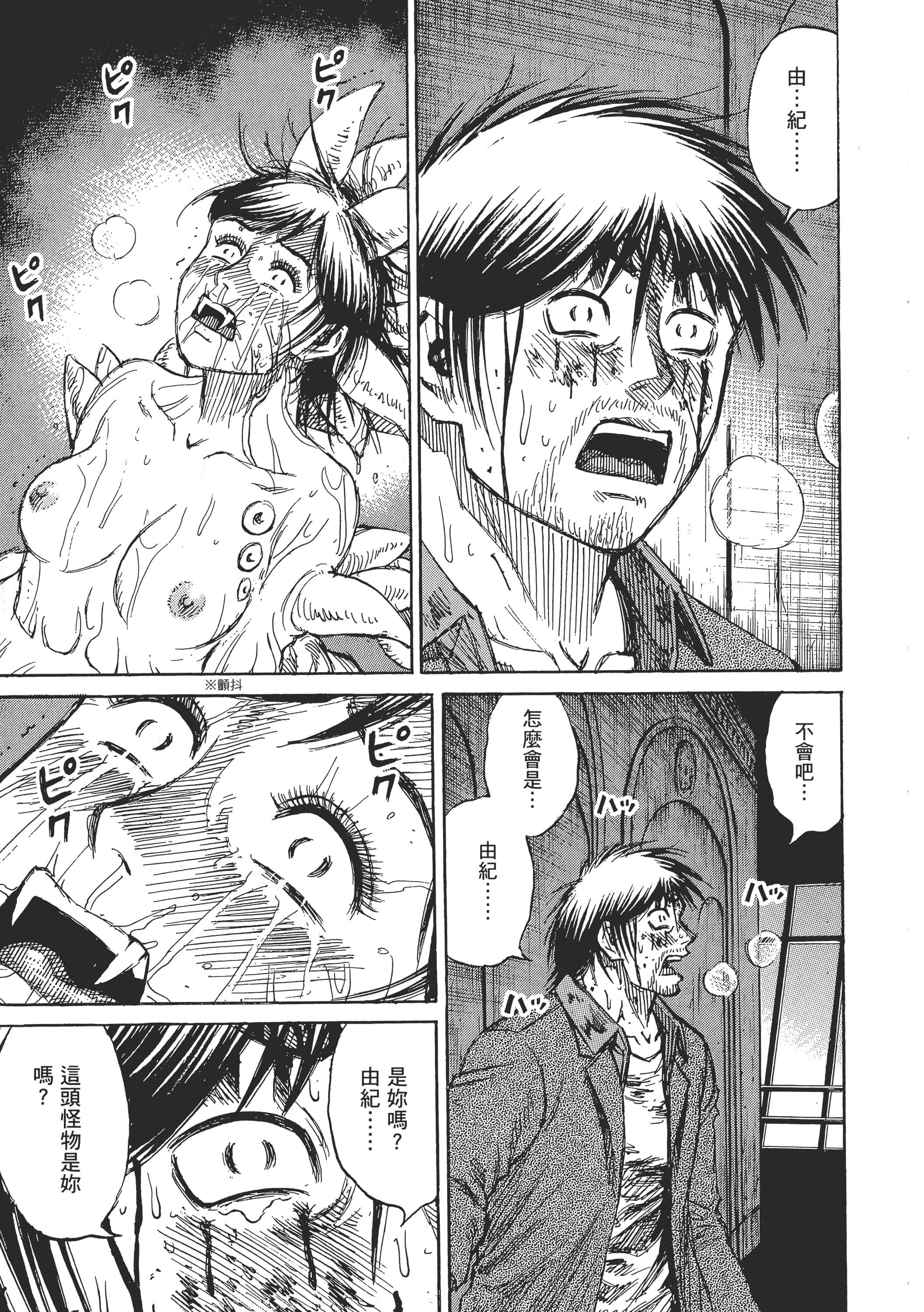 第 163 页