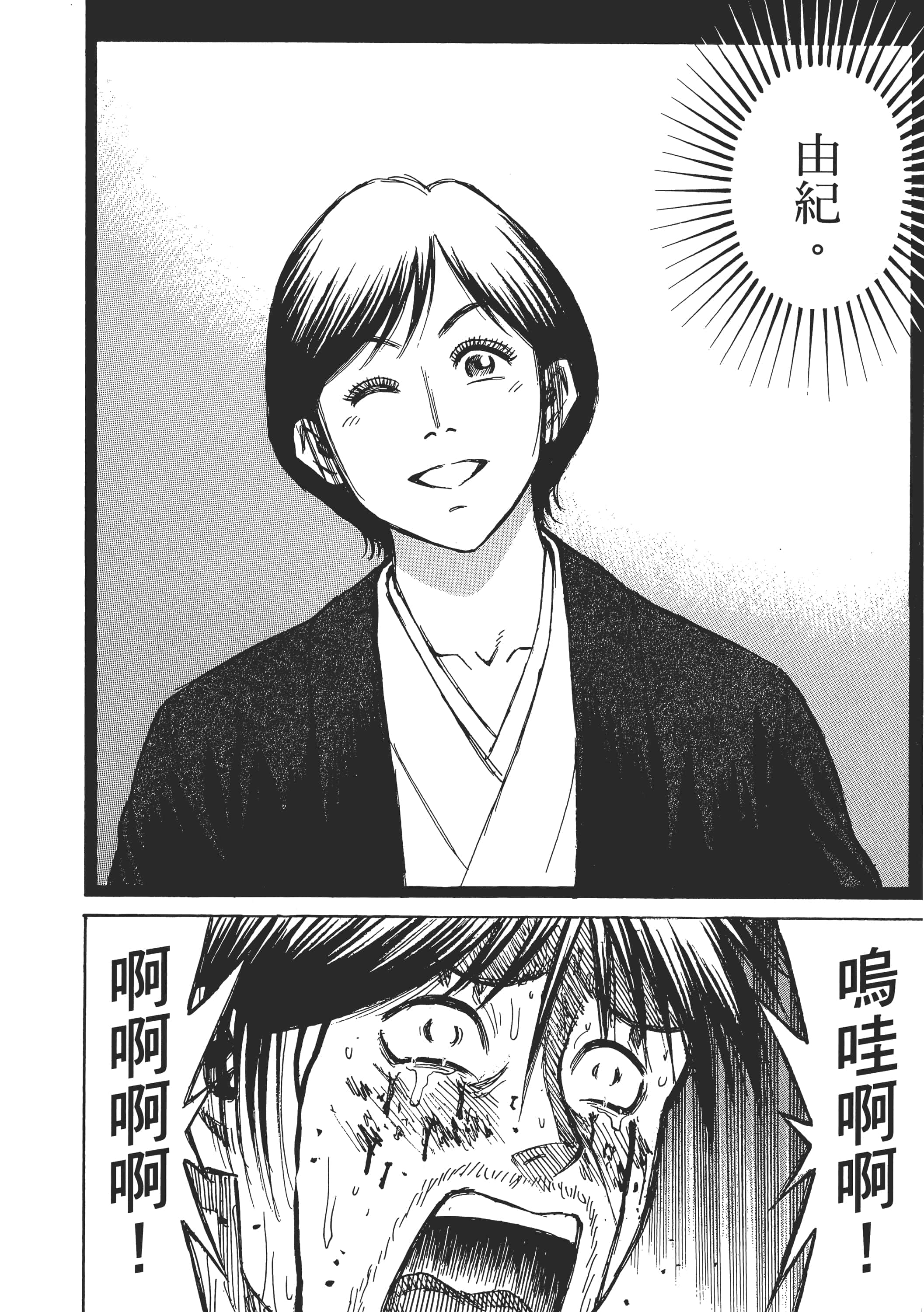 第 164 页