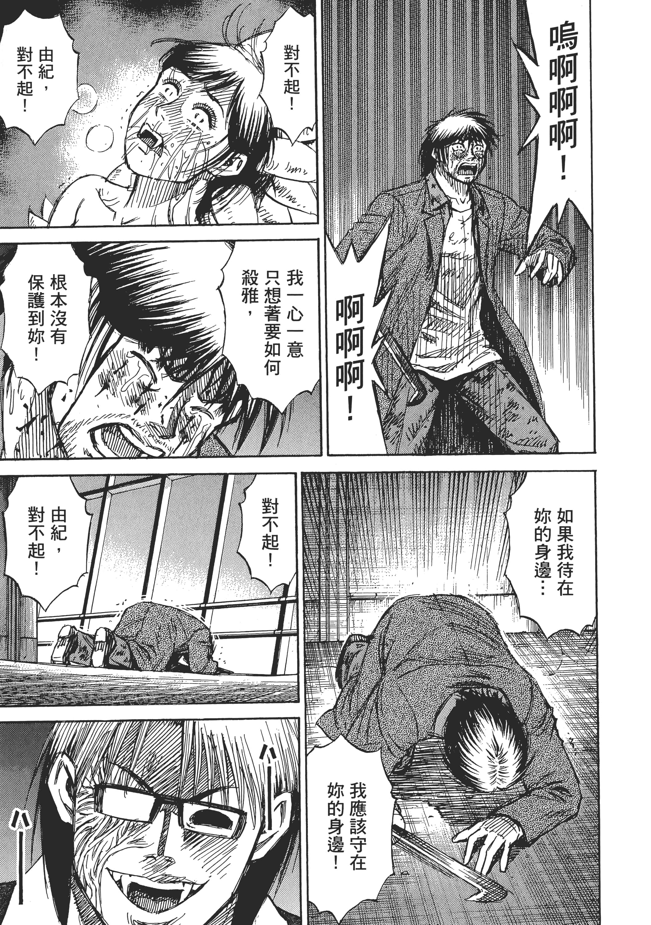 第 165 页