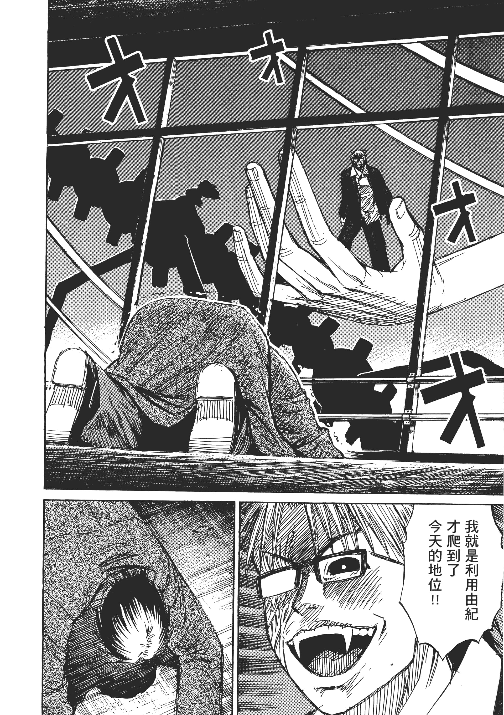 第 166 页