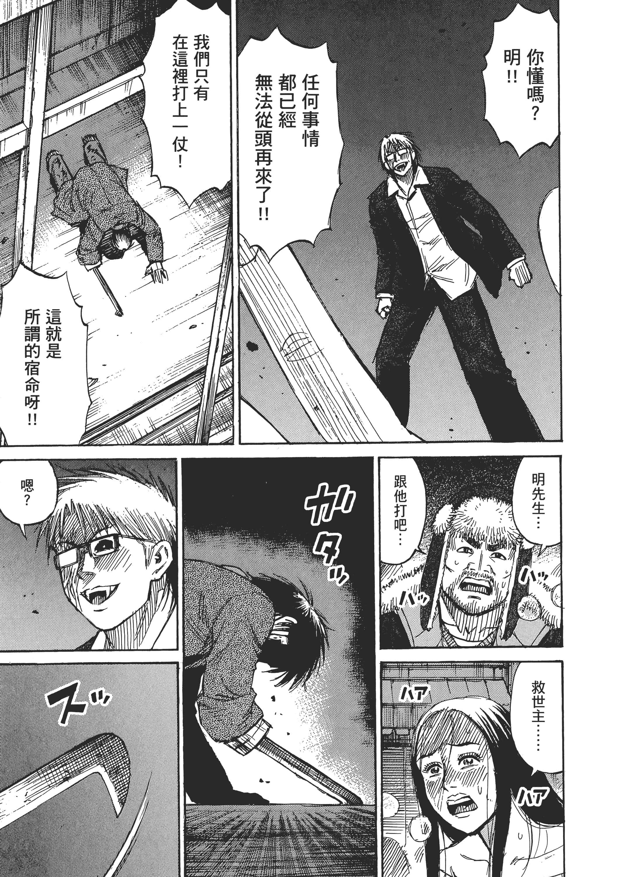 第 167 页