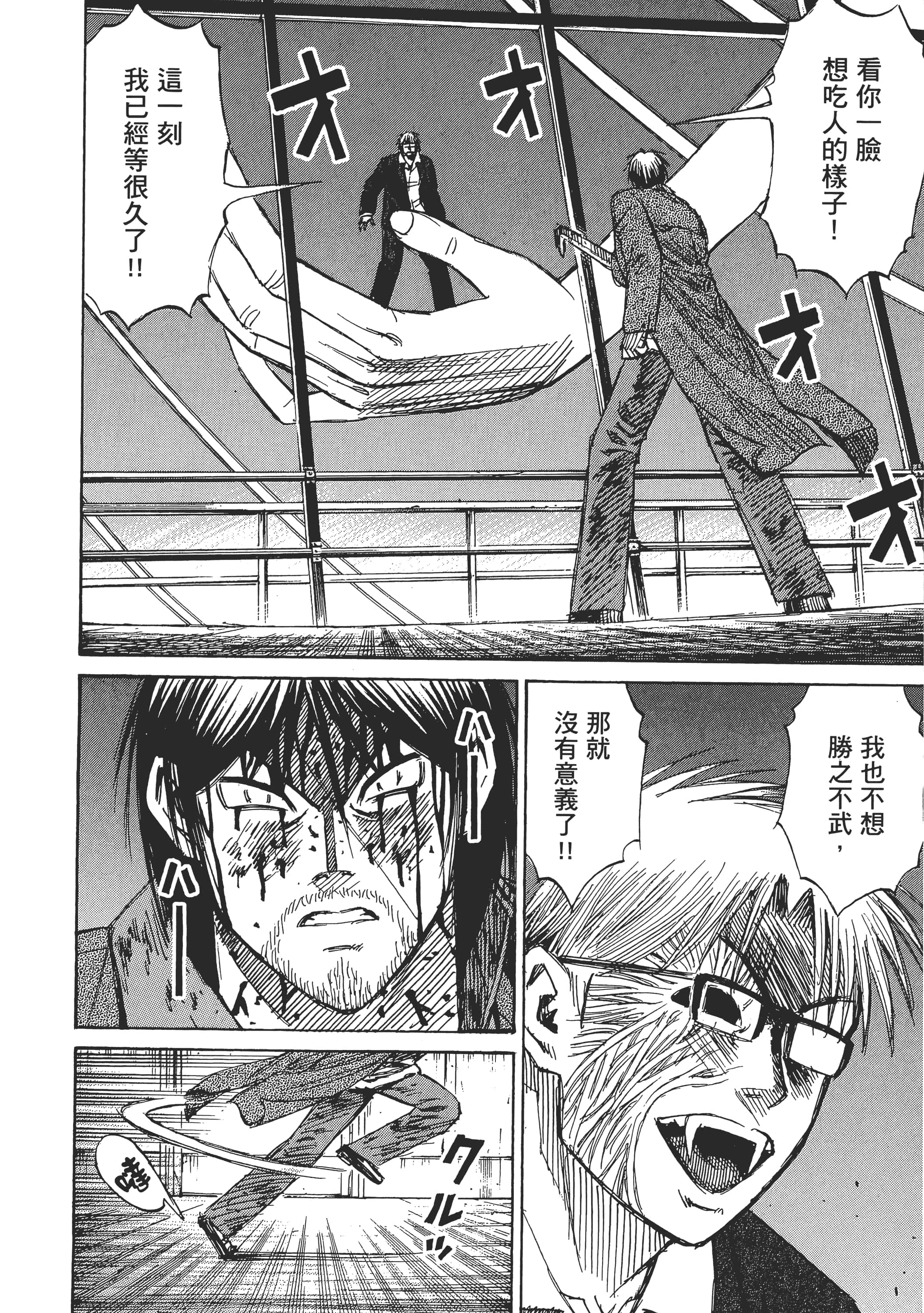 第 172 页