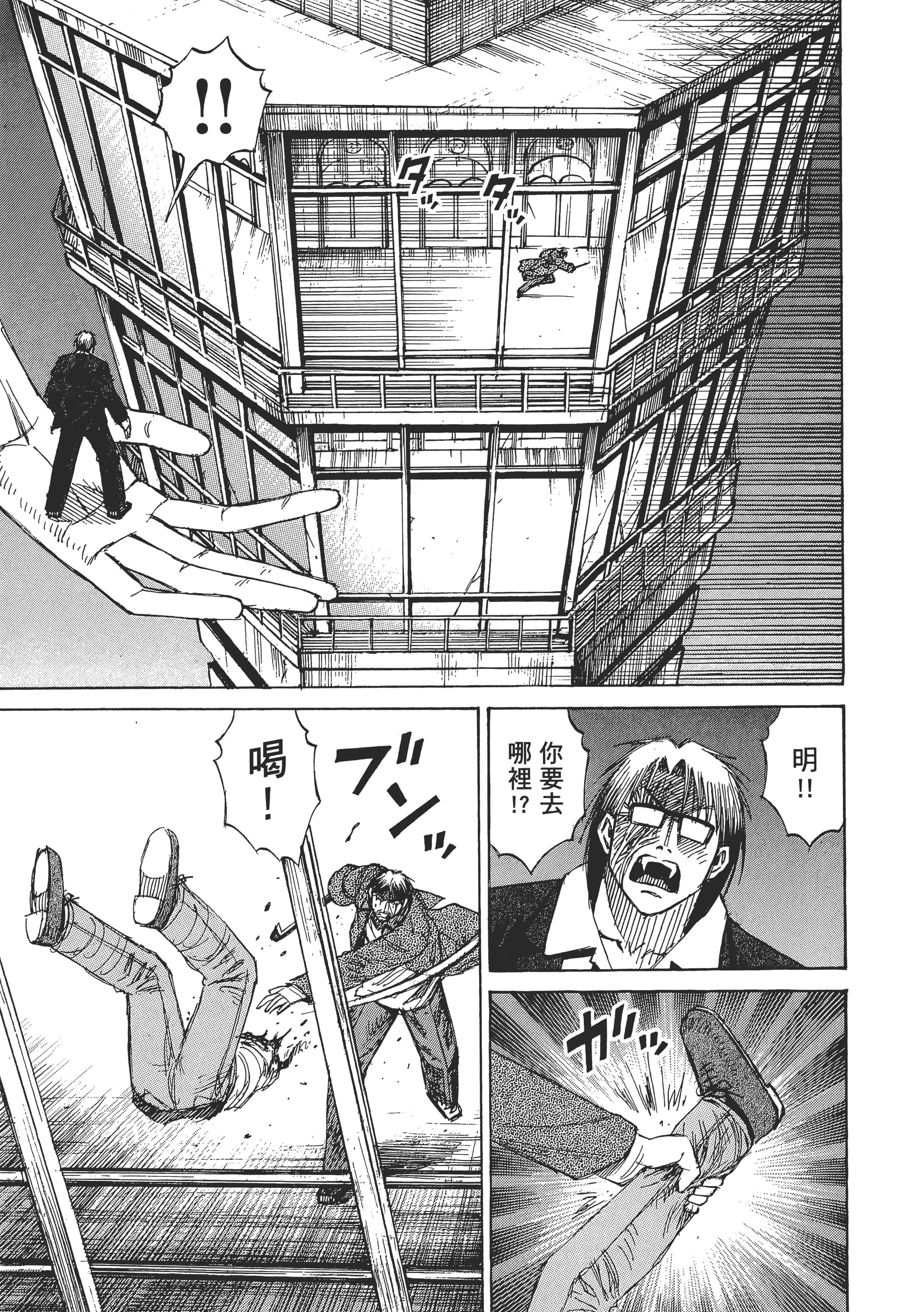 第 173 页