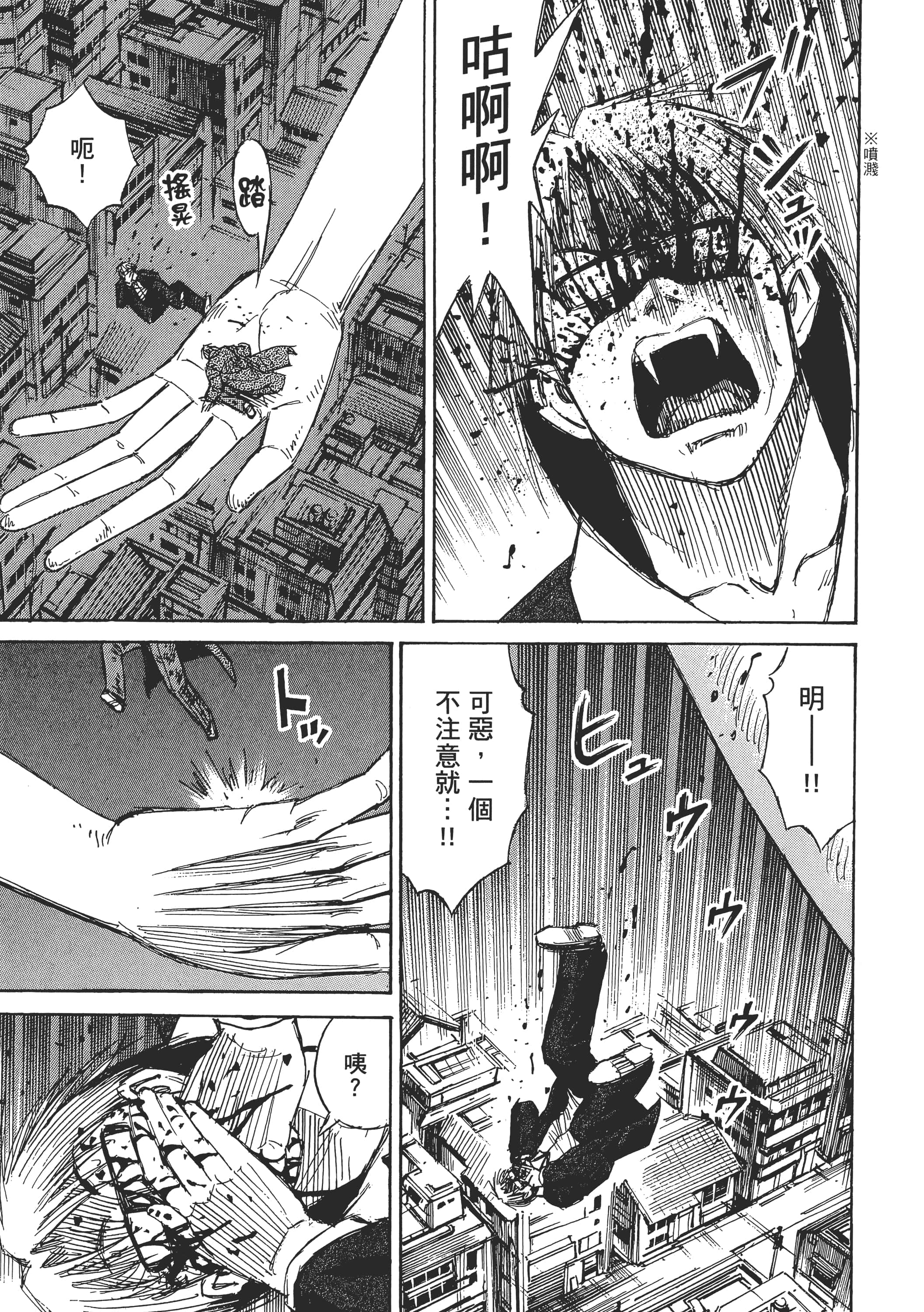 第 177 页