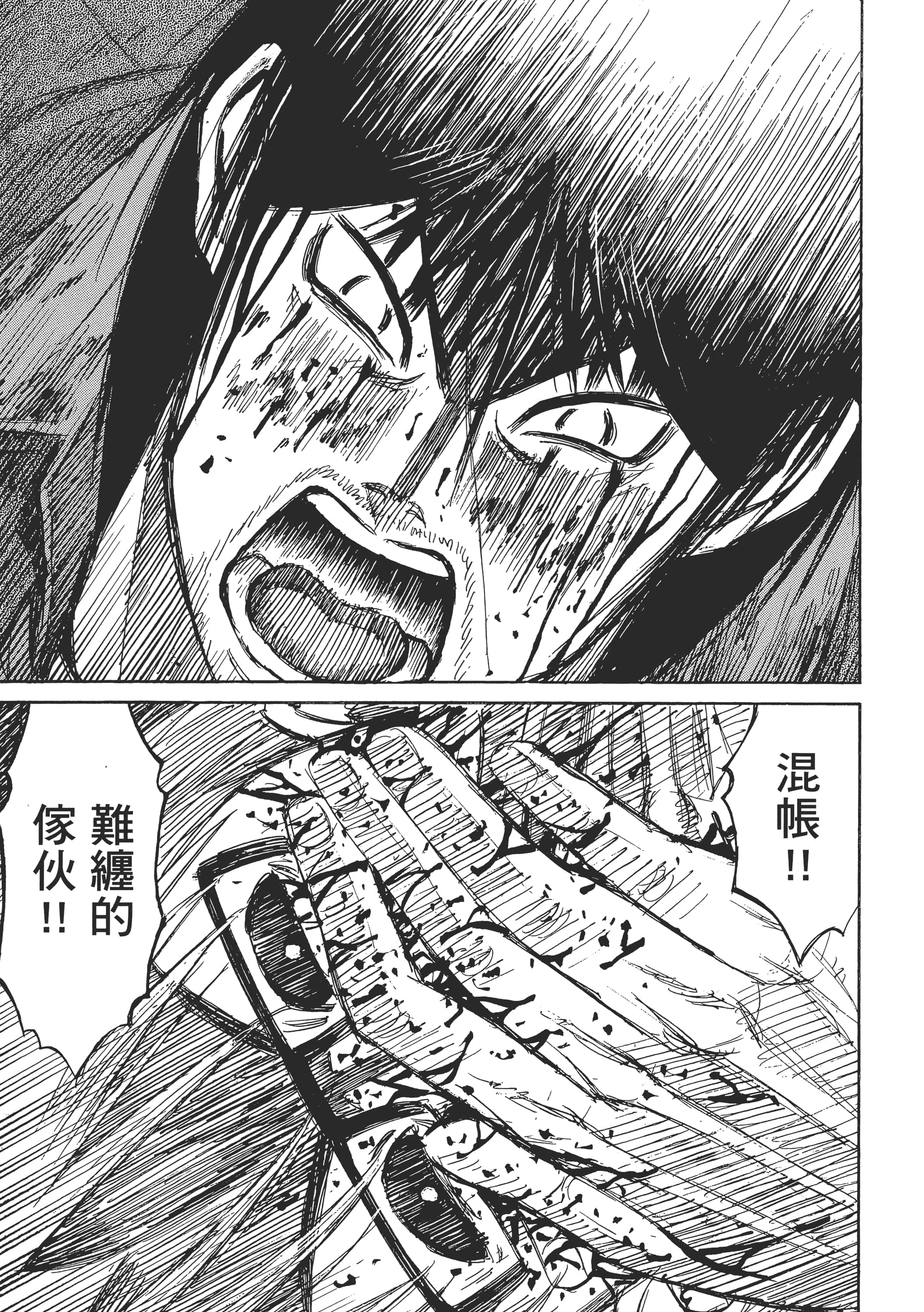 第 179 页