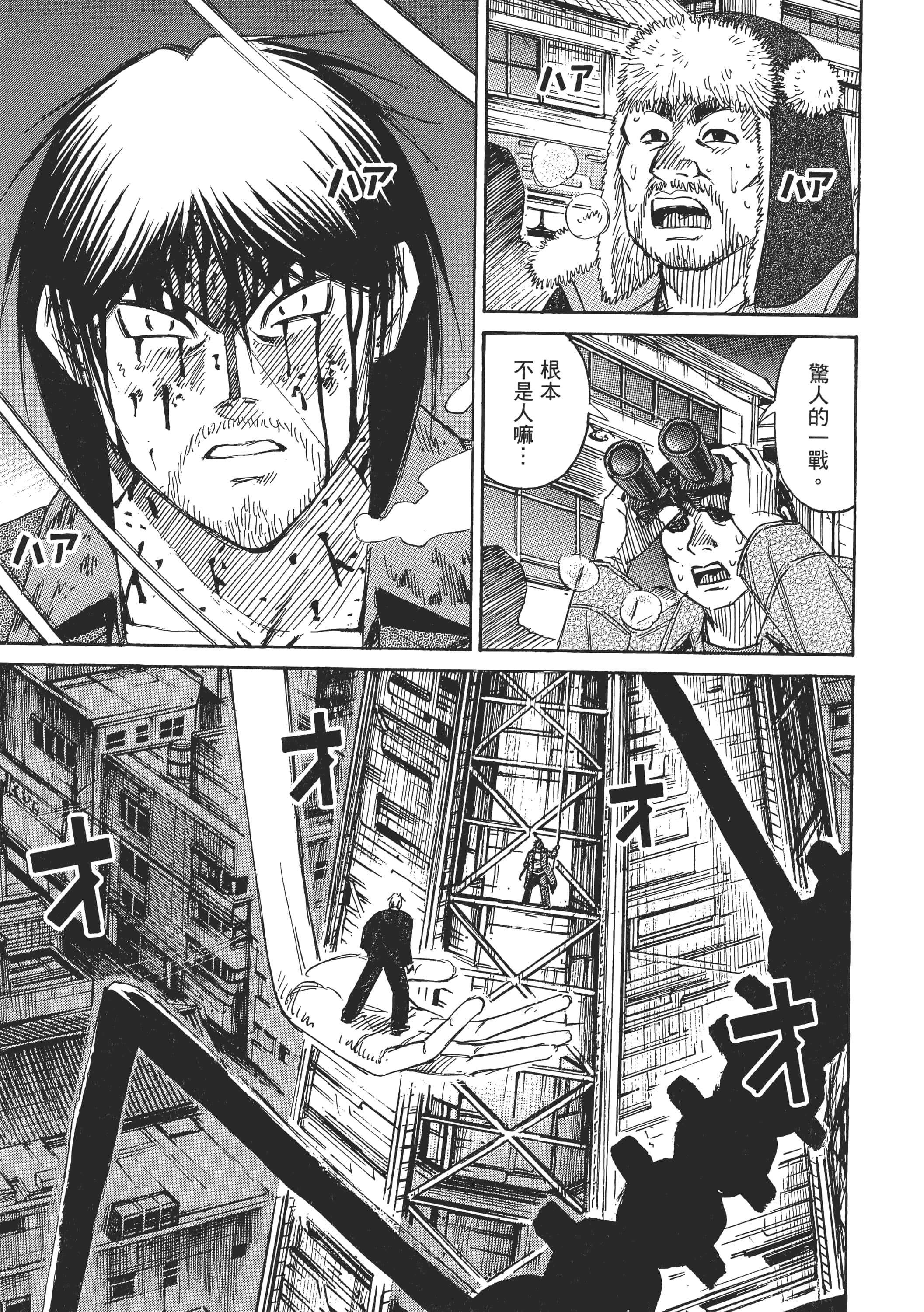 第 181 页