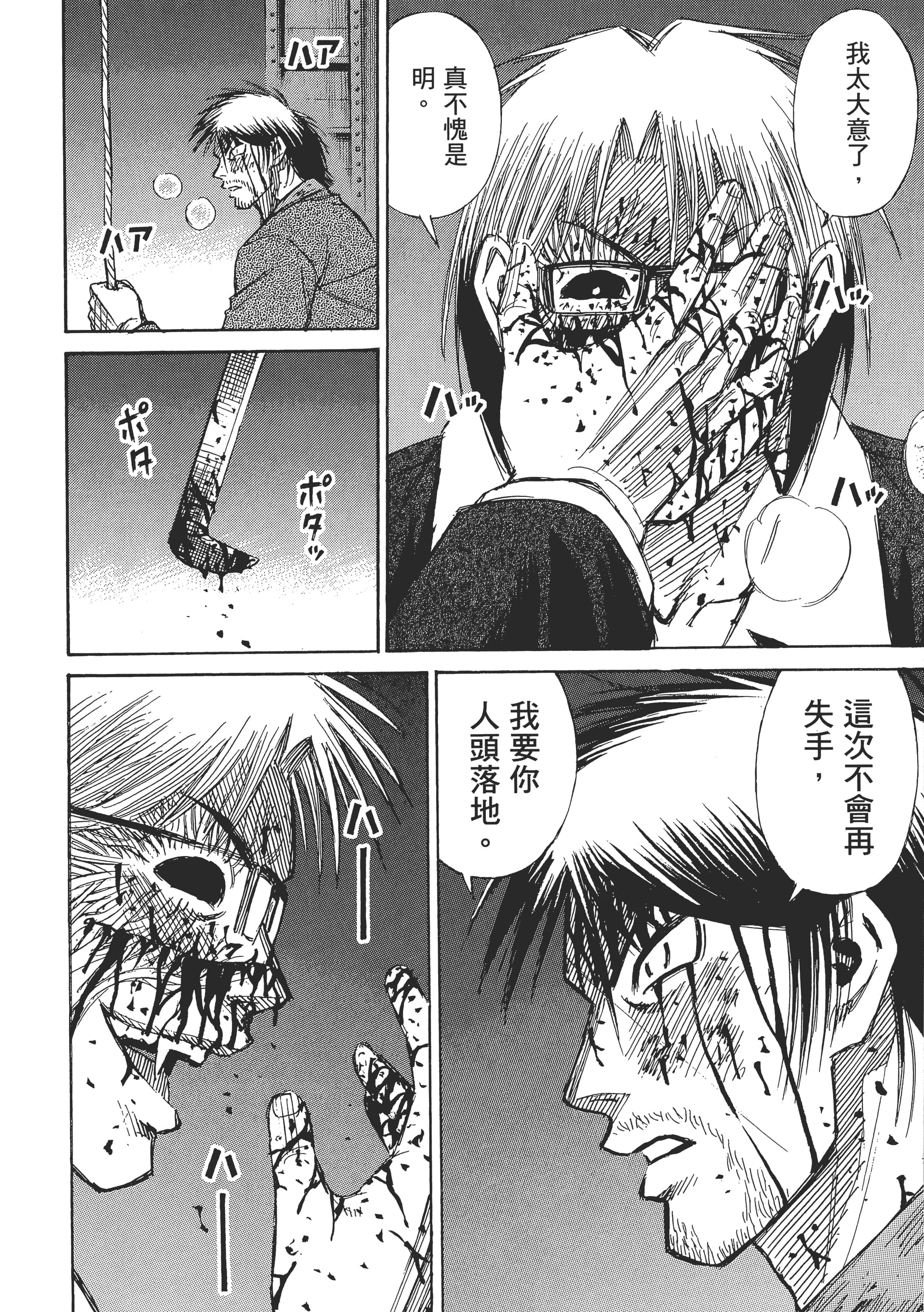 第 182 页