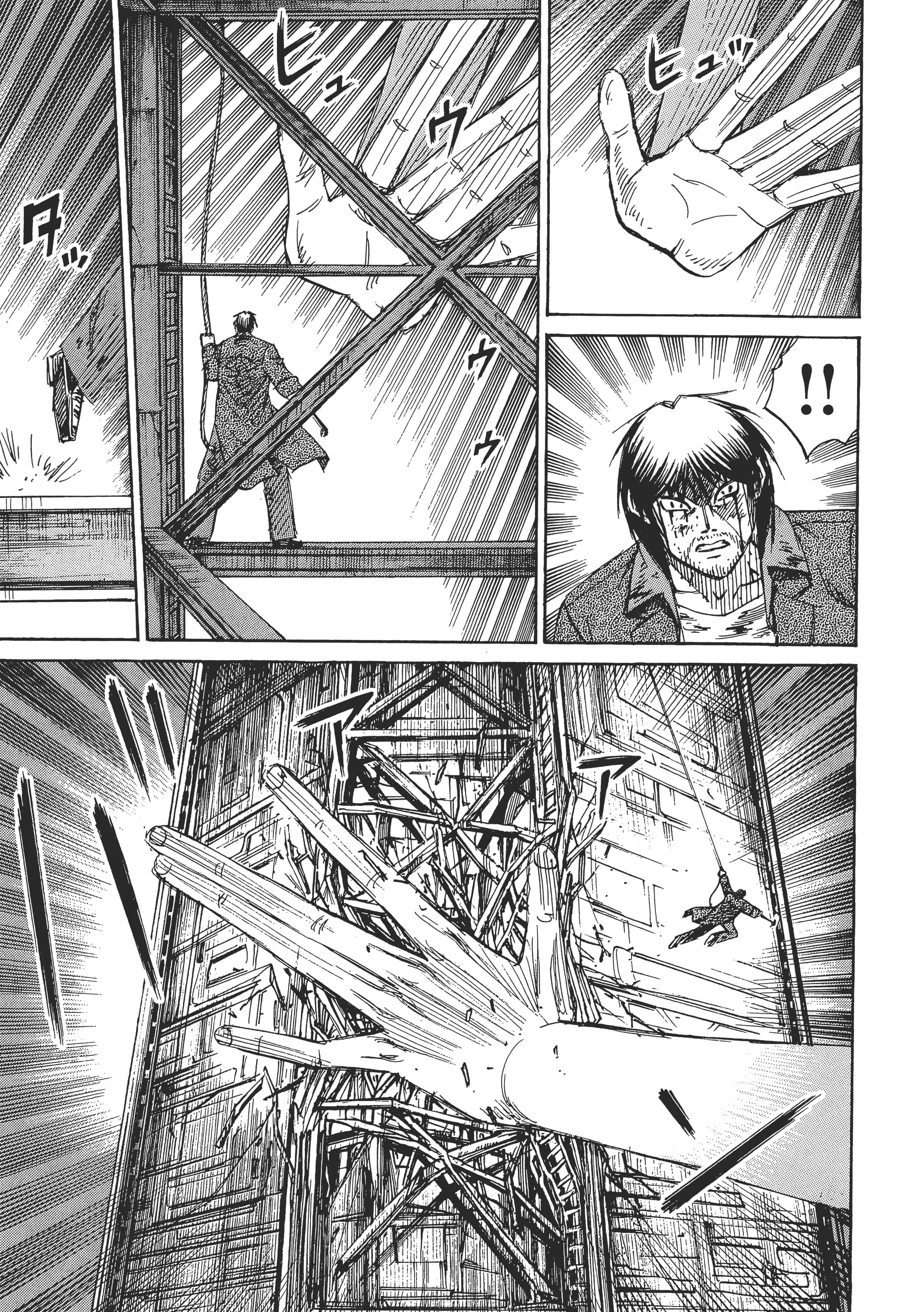 第 183 页