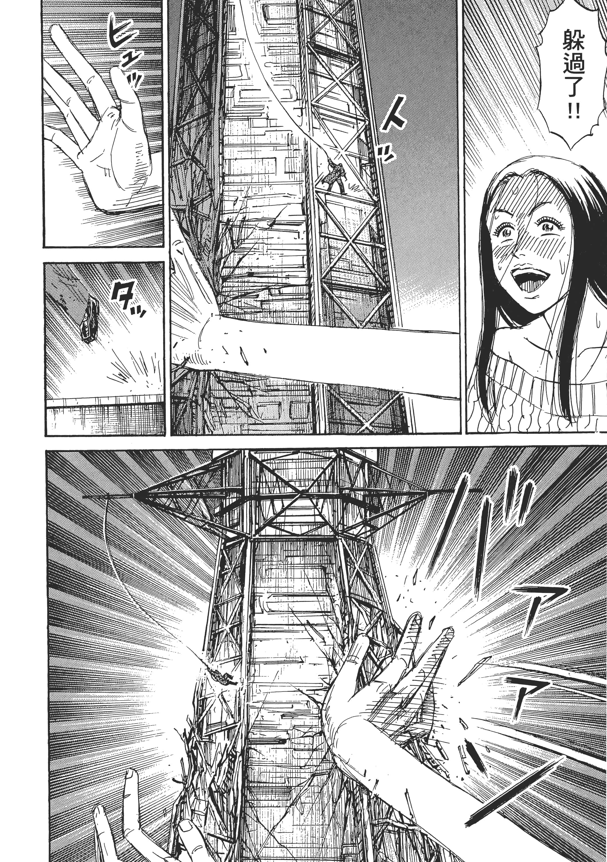 第 184 页