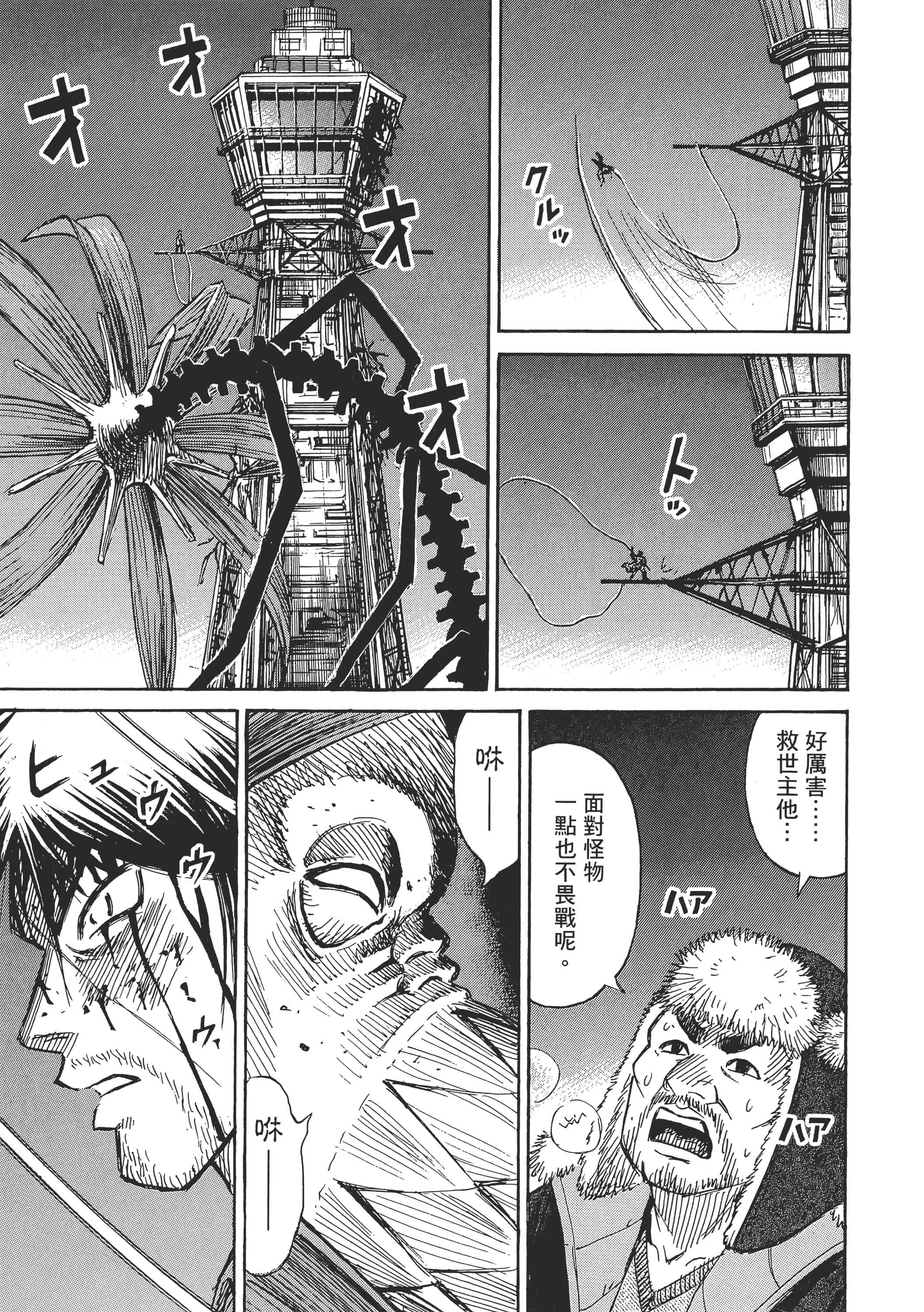 第 185 页