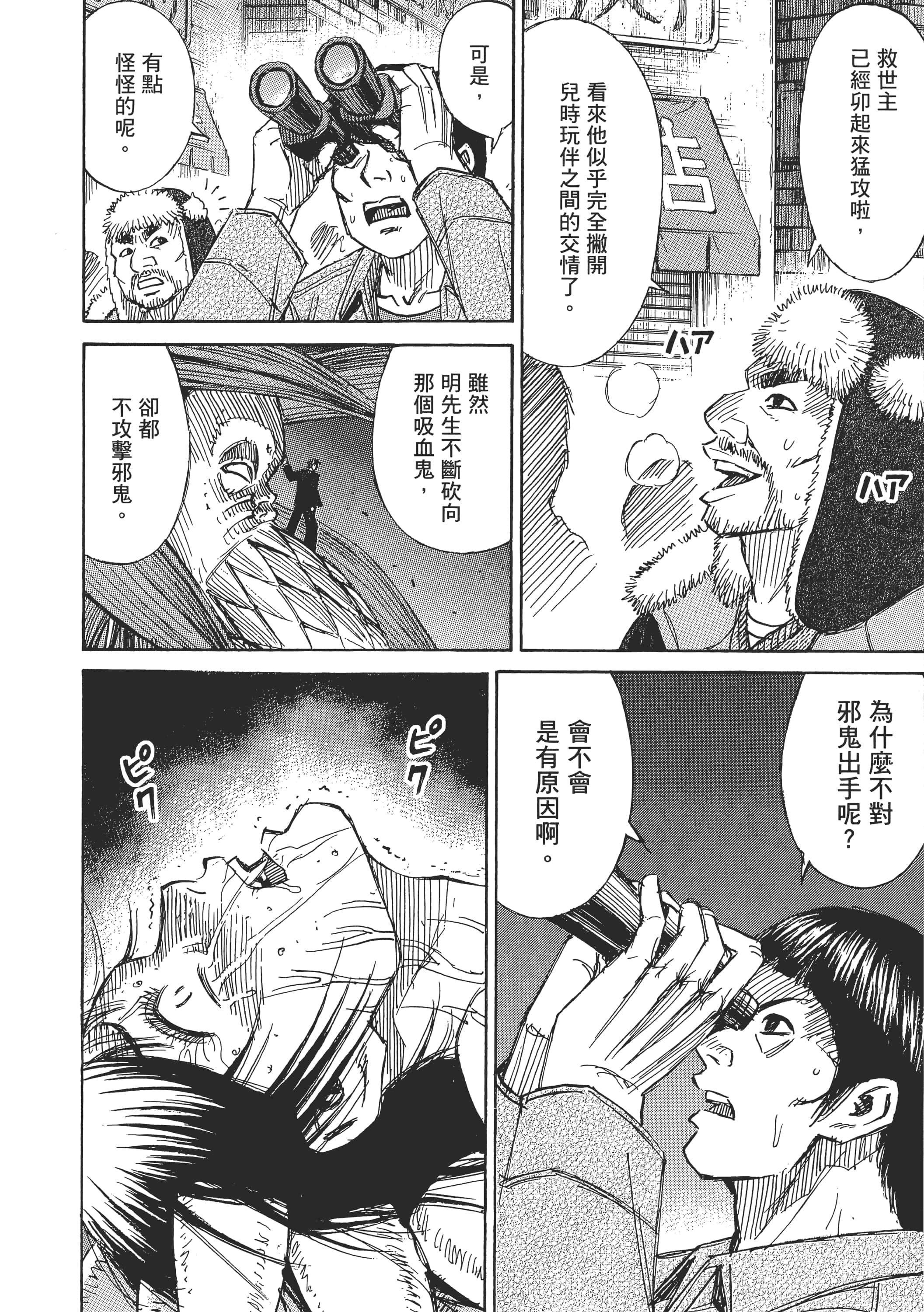 第 190 页