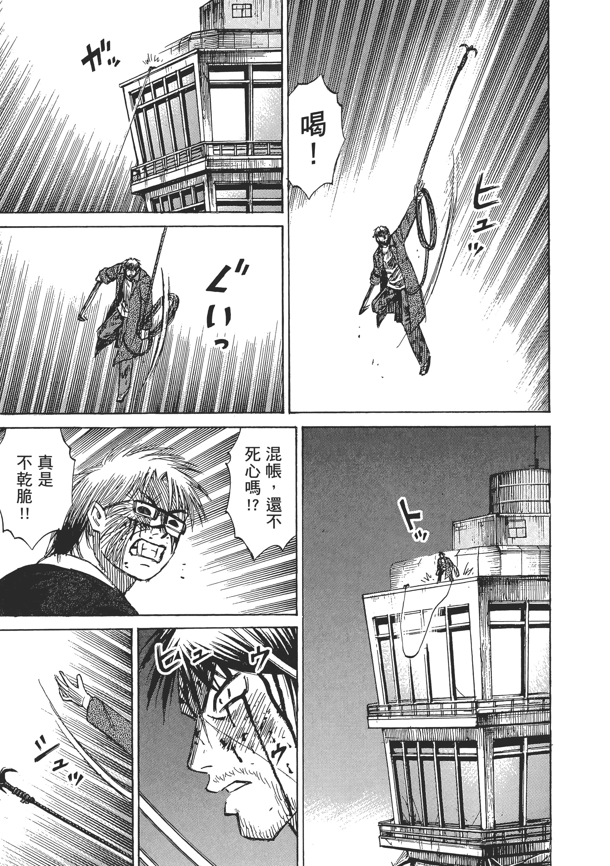 第 193 页
