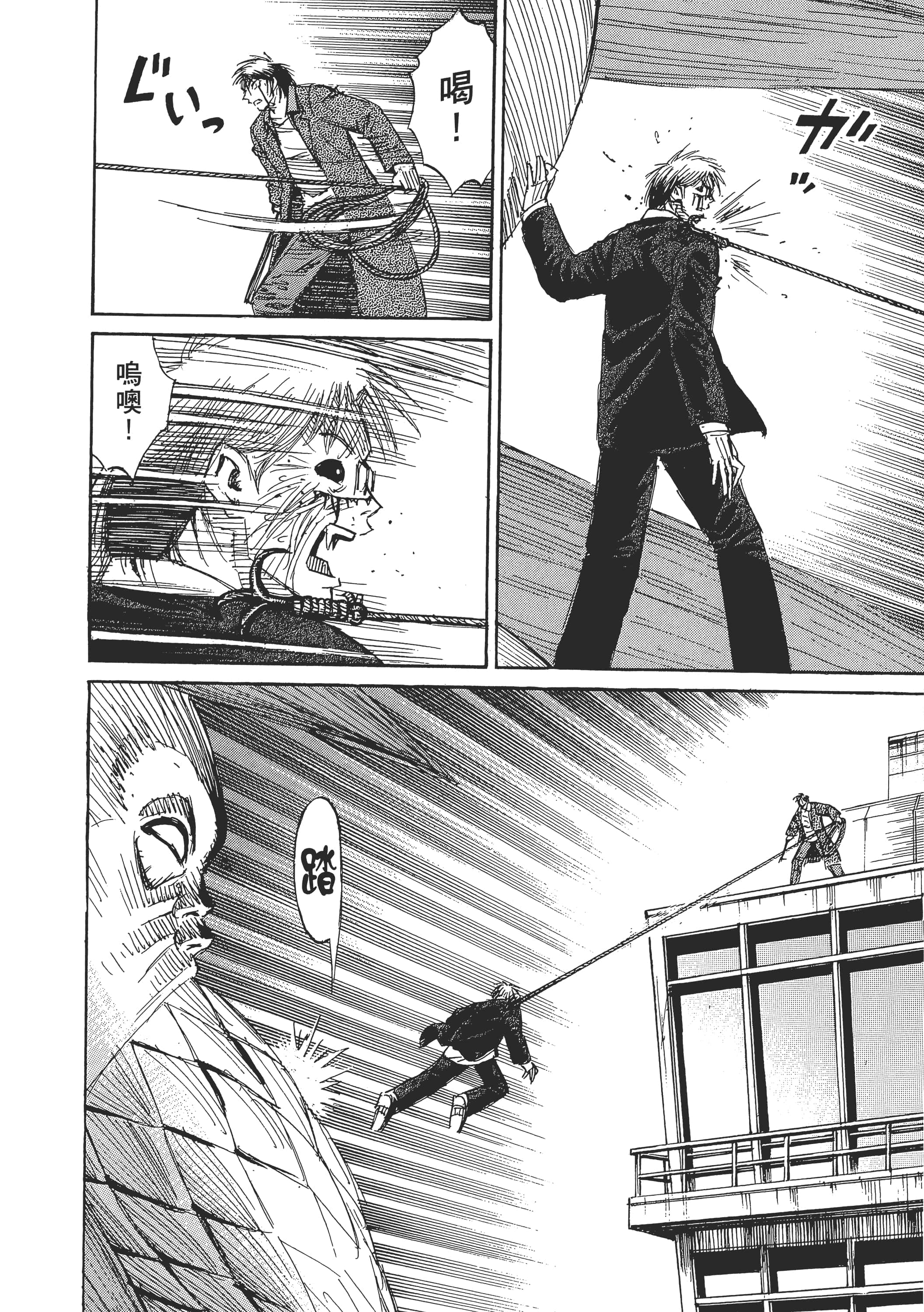 第 194 页