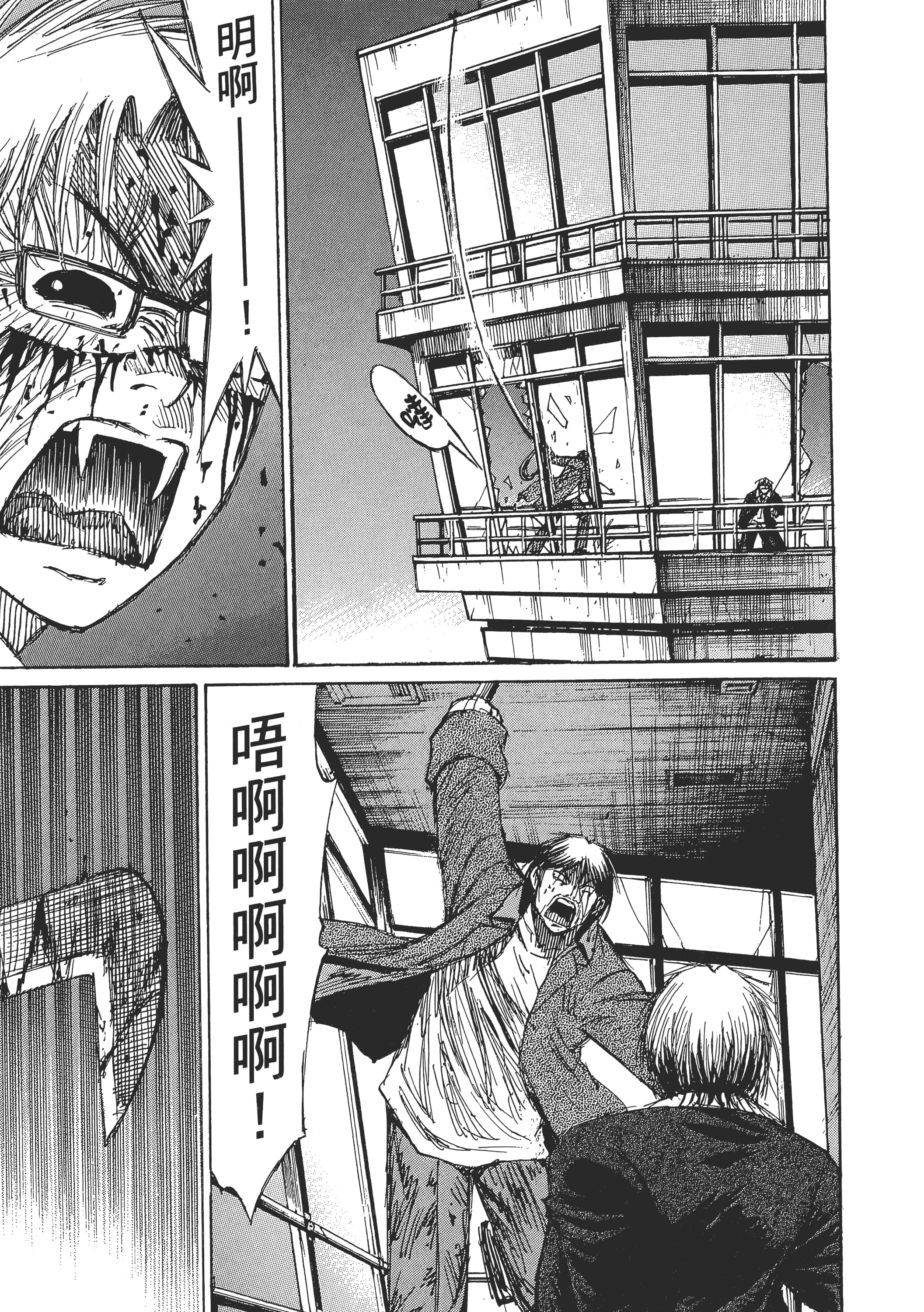 第 197 页