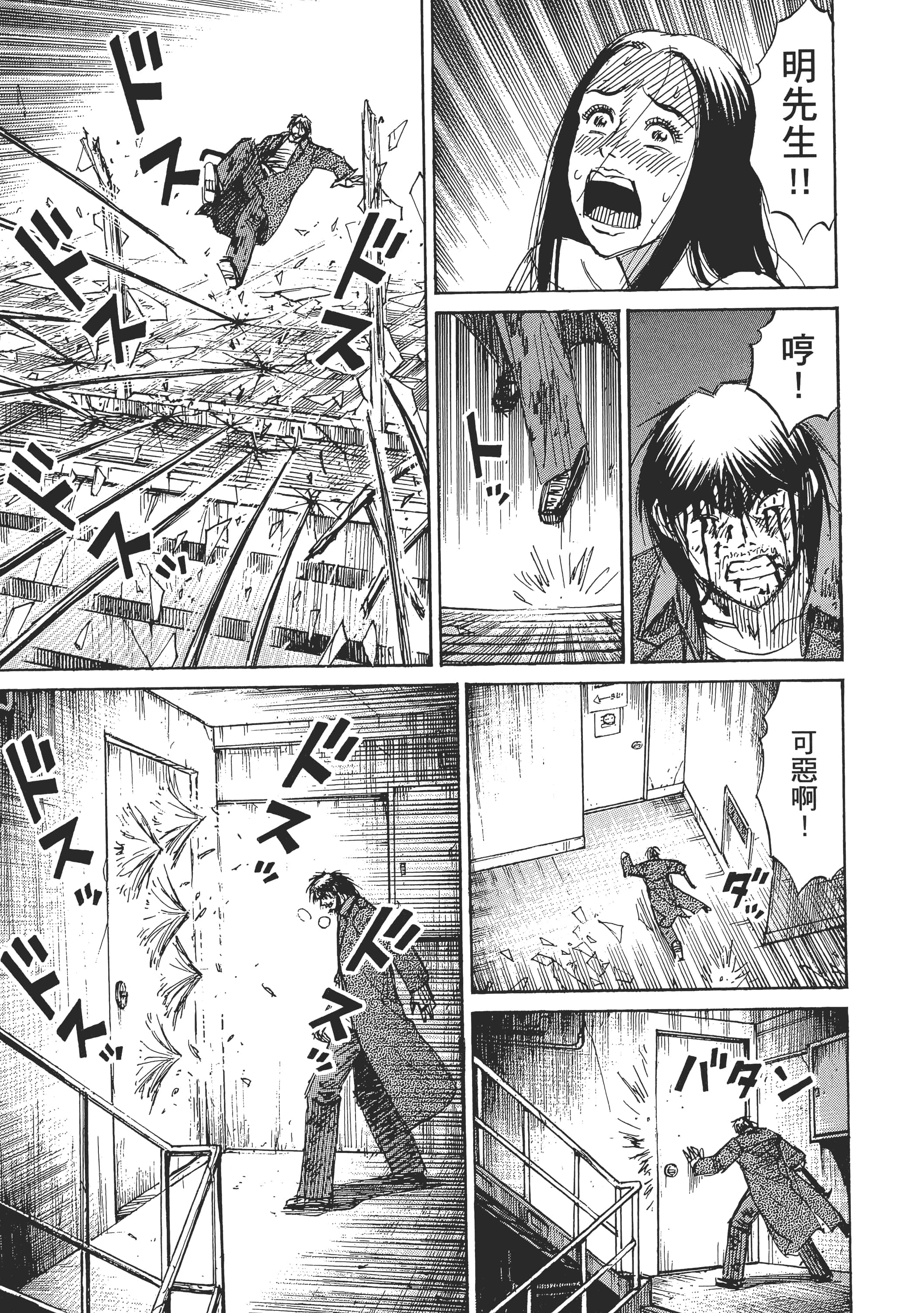 第 201 页