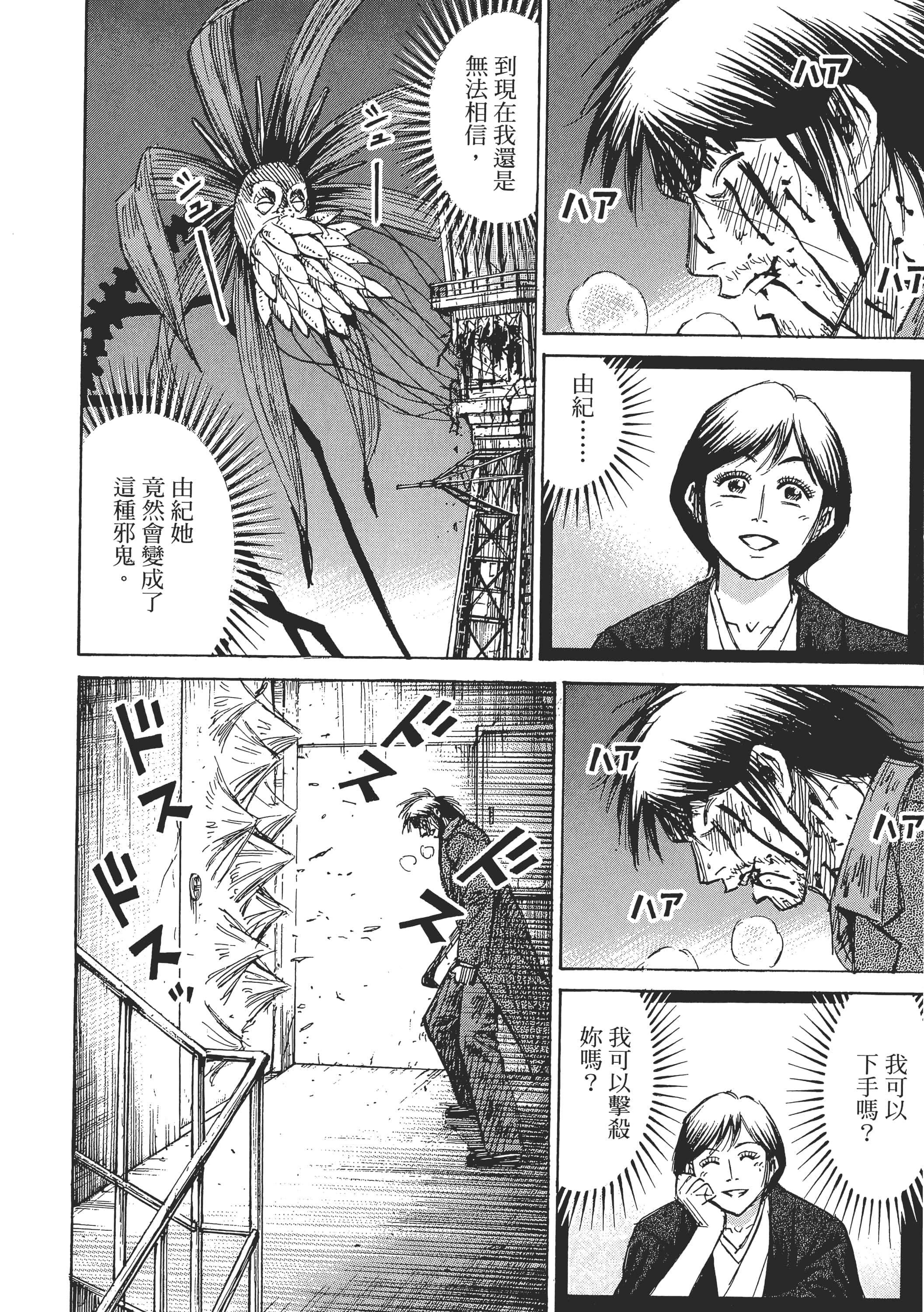 第 202 页