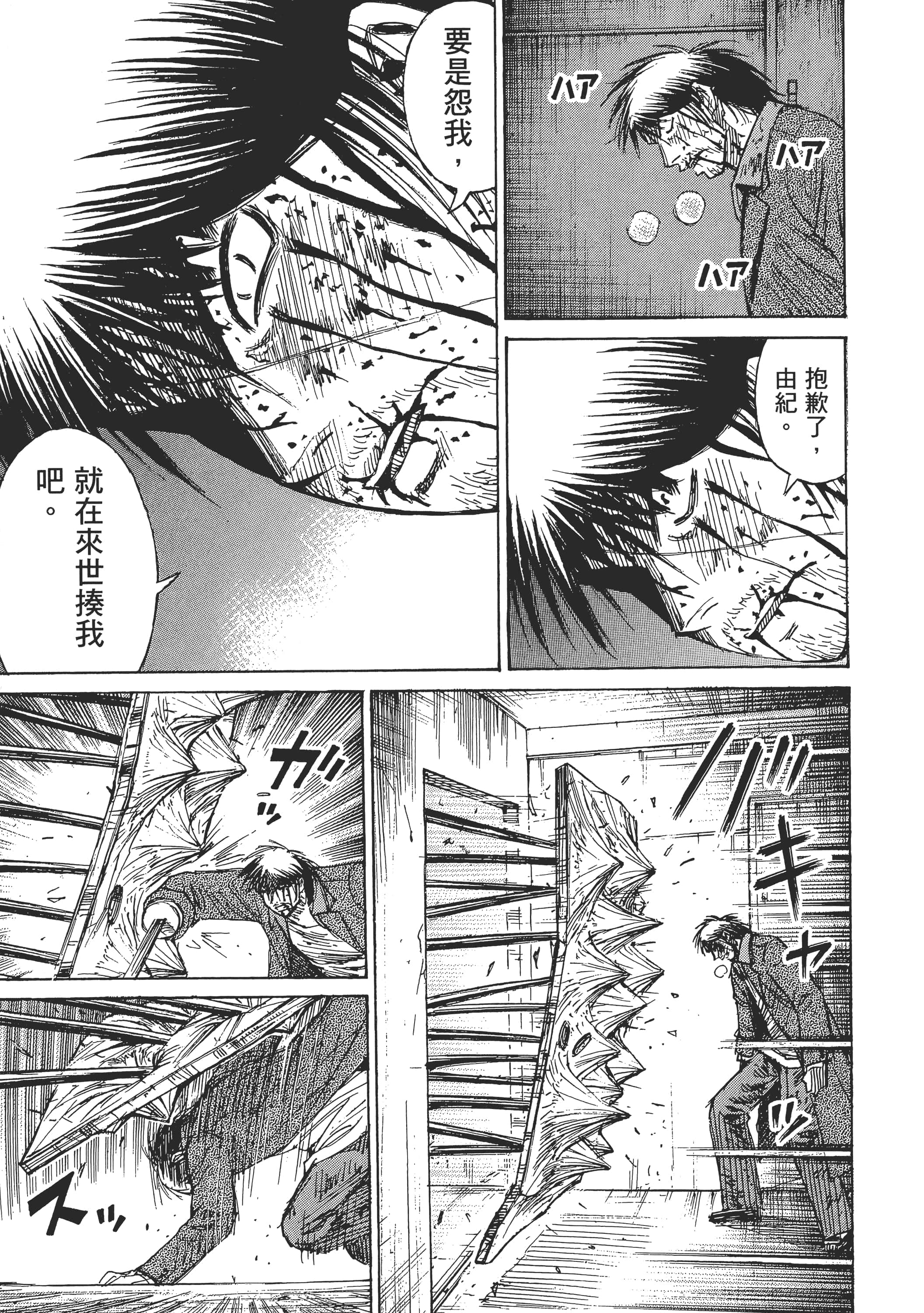 第 203 页