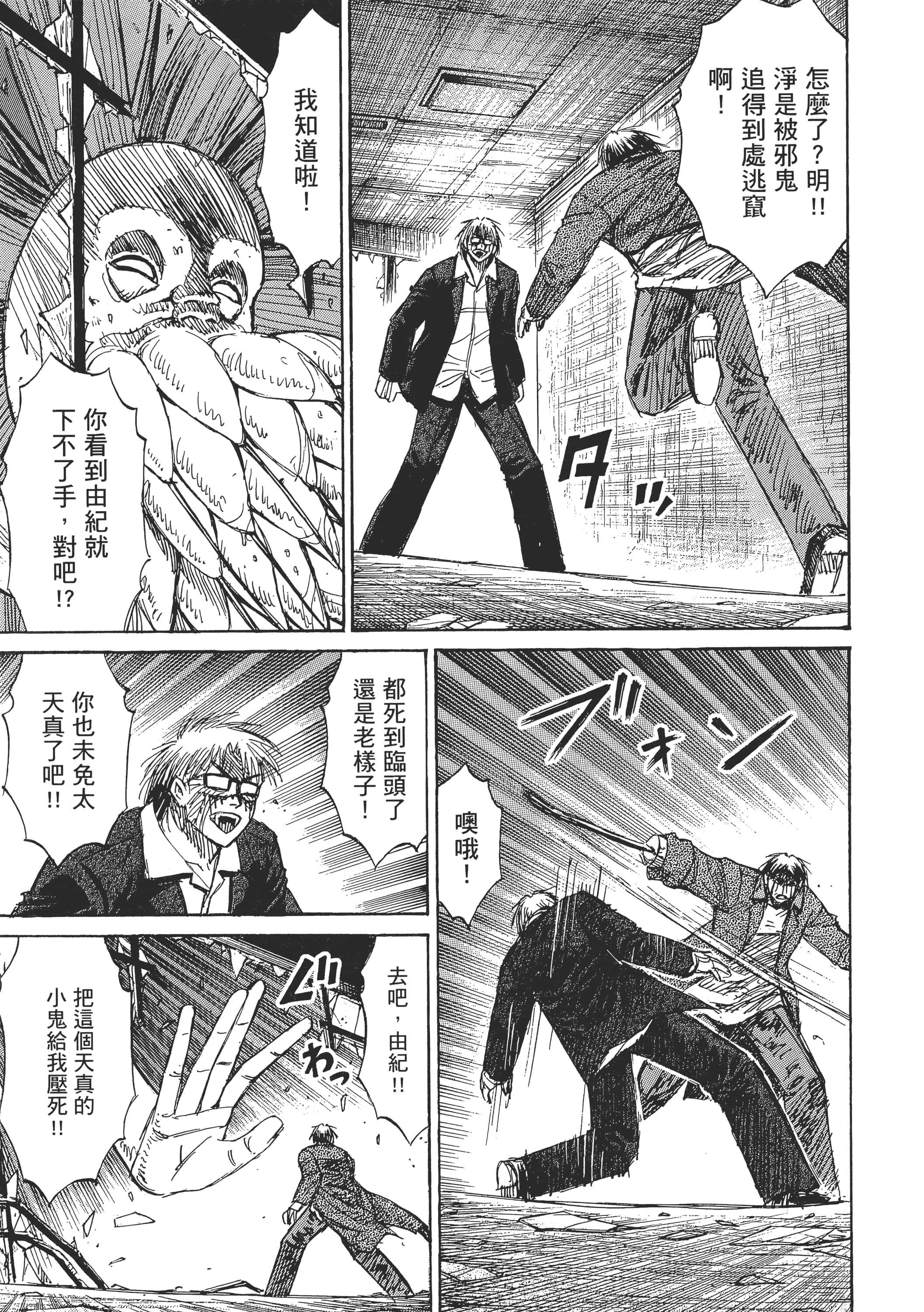 第 205 页