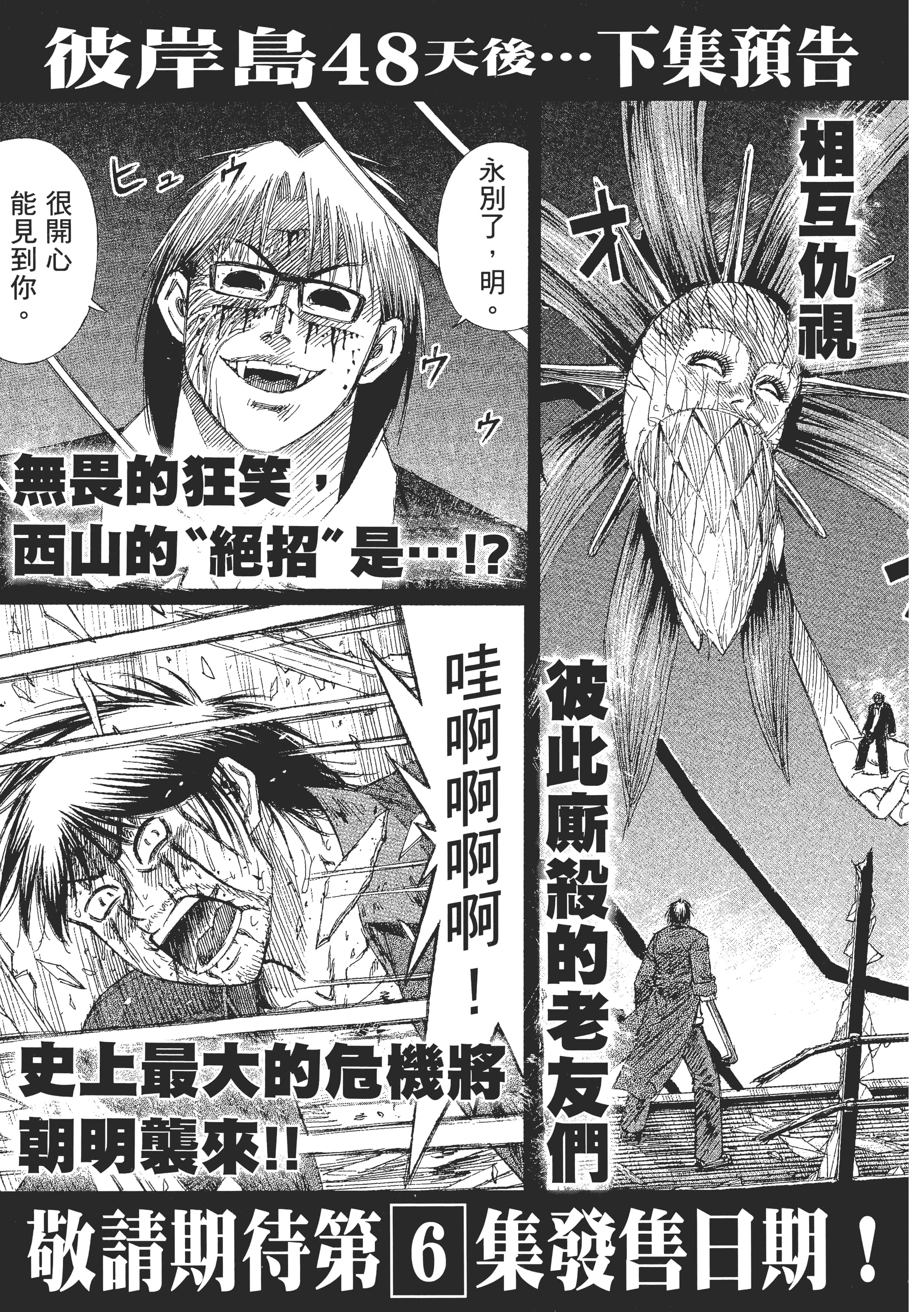 第 209 页