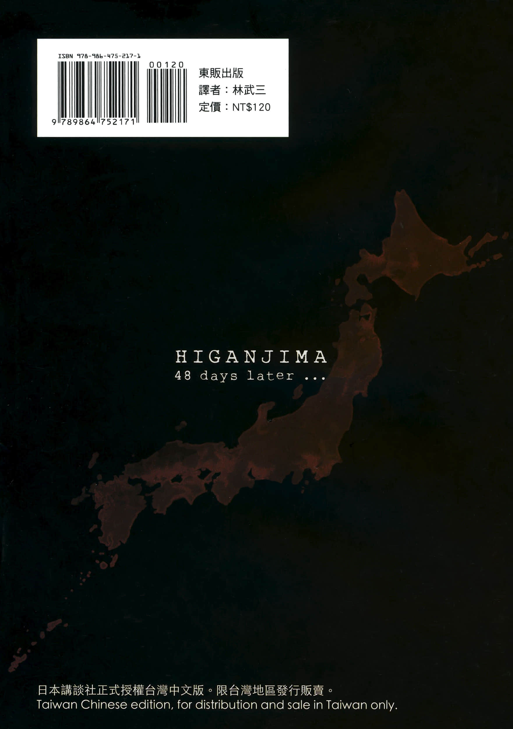 第 211 页