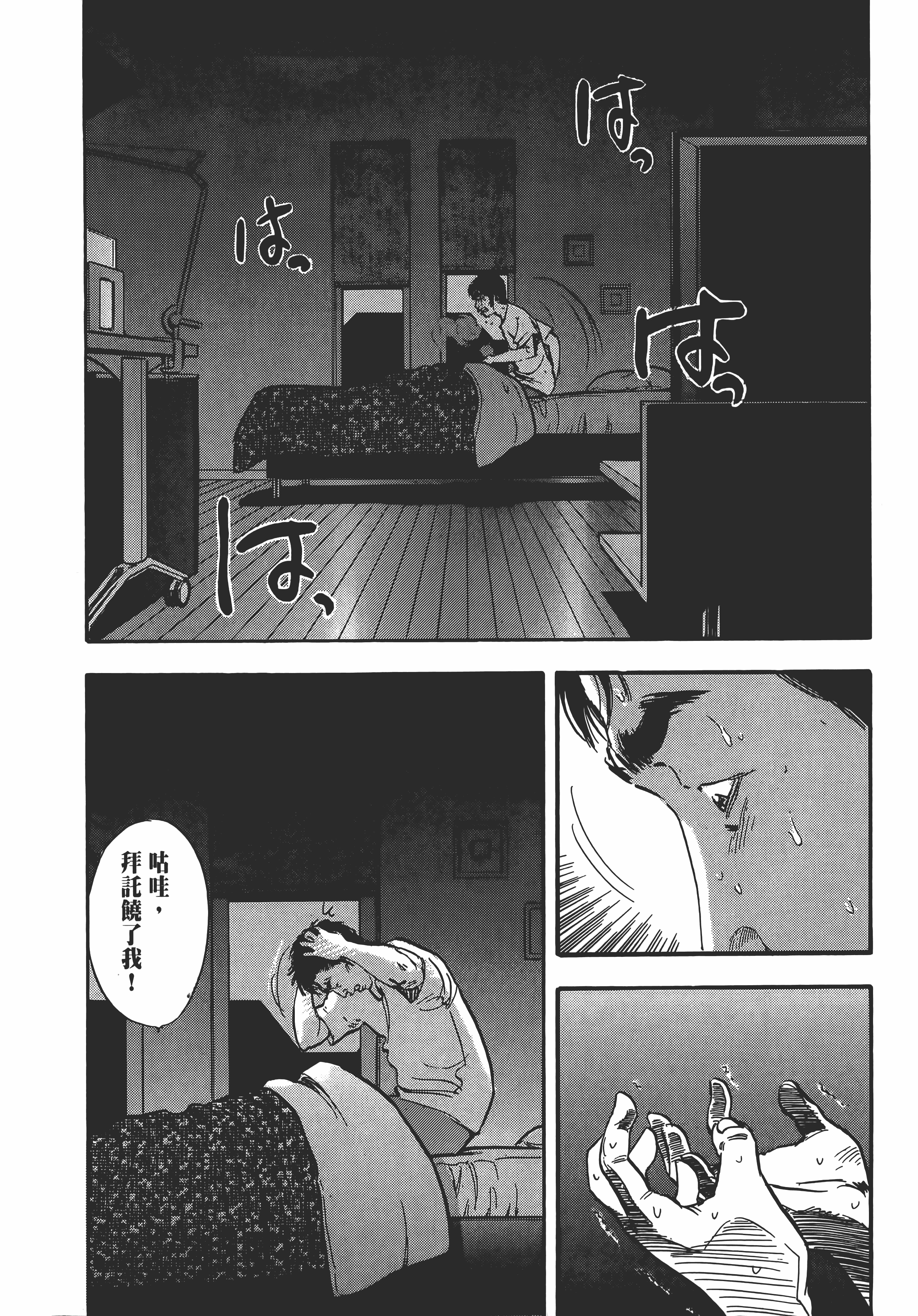 Page 72