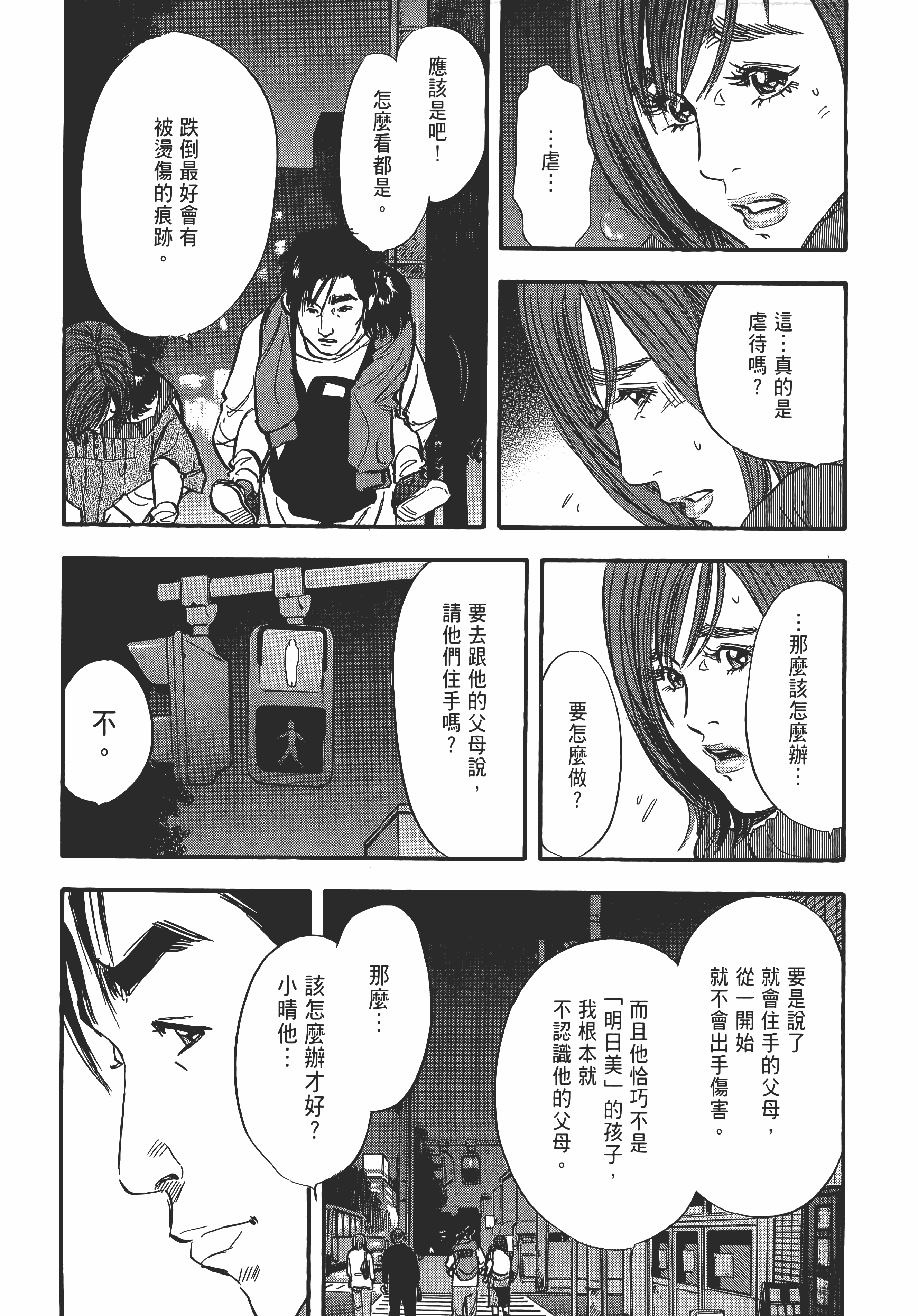Page 113
