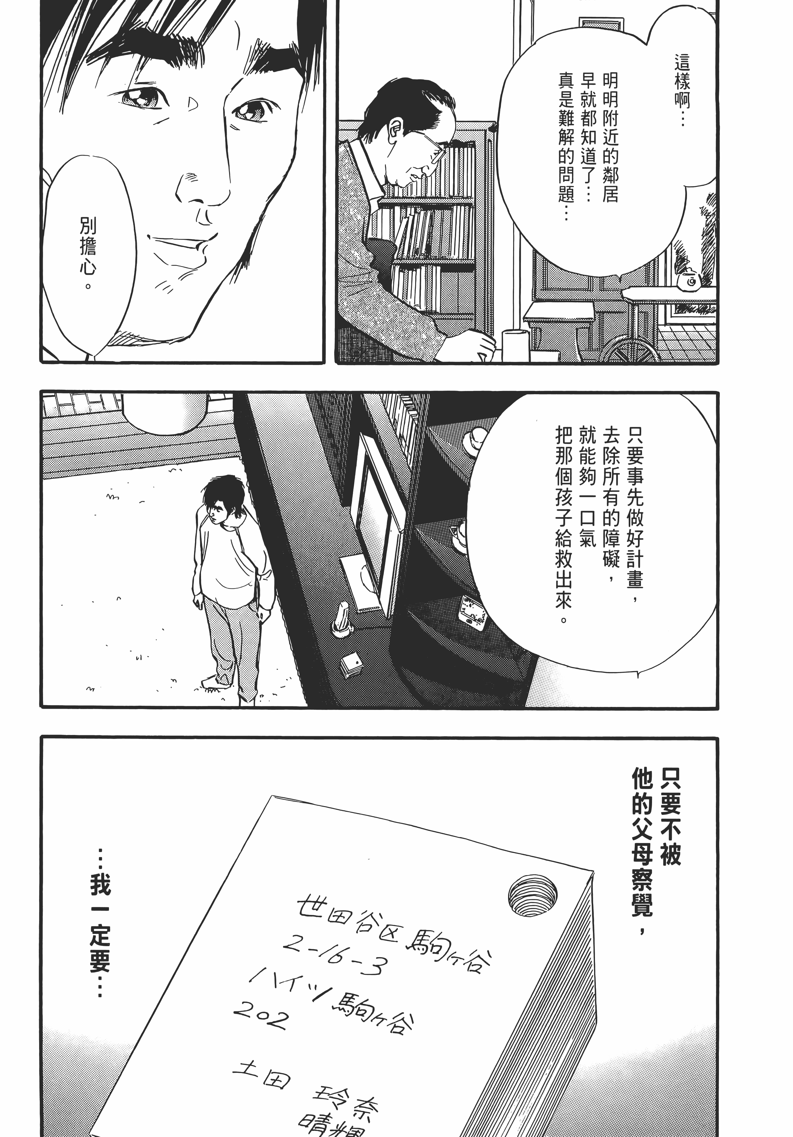 Page 132